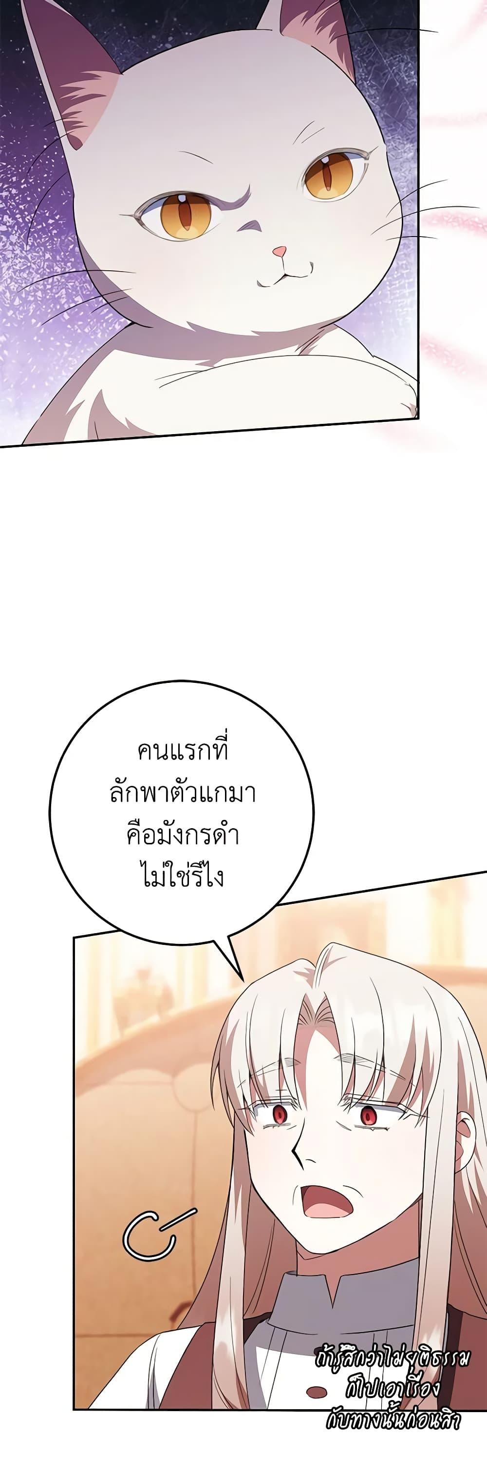Manga-lc-com อ่านมังงะ อ่านการ์ตูน ออนไลน์ ฟรี The Wicked Little Princess ตอนที่ 1 2 3 4 5 6 7 8 9 10 11 12 13 14 ฟรี ไม่มีโฆษณา Manga-lc - อ่าน มังงะ อ่าน การ์ตูน ออนไลน์ อ่านมังงะ ฟรี