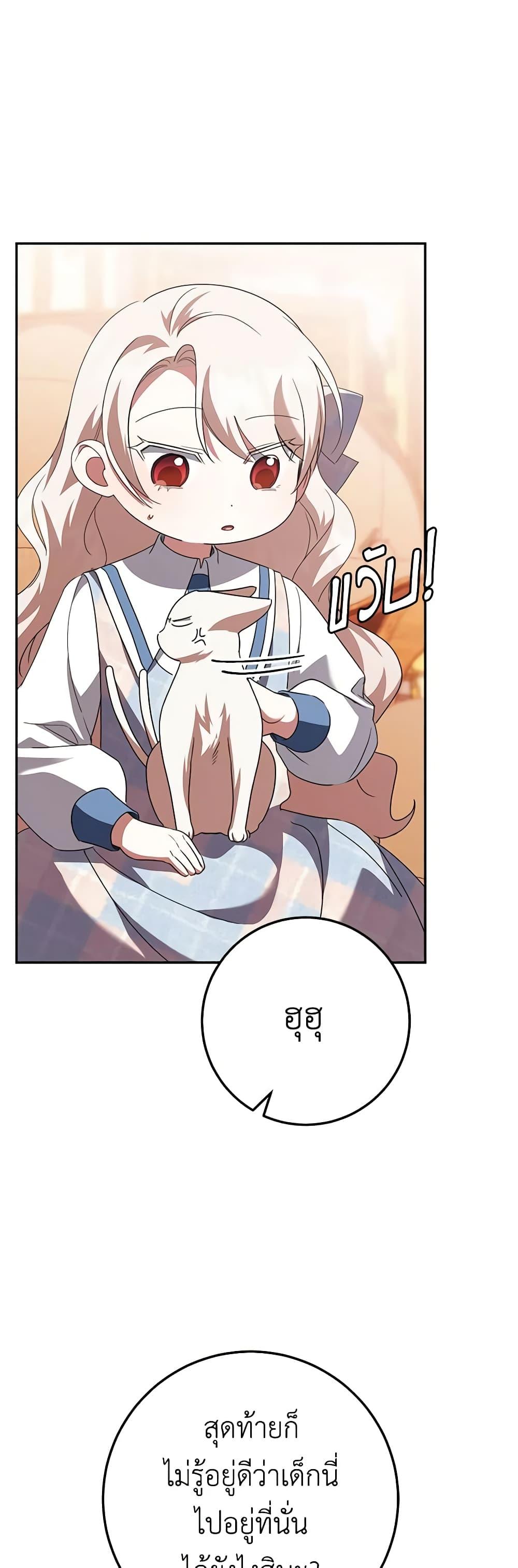 Manga-lc-com อ่านมังงะ อ่านการ์ตูน ออนไลน์ ฟรี The Wicked Little Princess ตอนที่ 1 2 3 4 5 6 7 8 9 10 11 12 13 14 ฟรี ไม่มีโฆษณา Manga-lc - อ่าน มังงะ อ่าน การ์ตูน ออนไลน์ อ่านมังงะ ฟรี