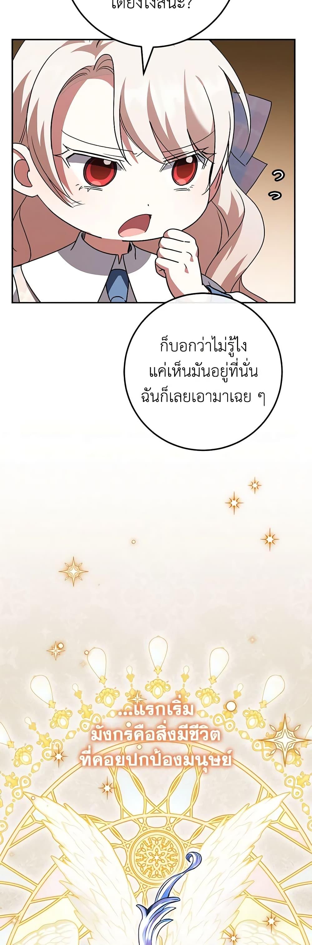 Manga-lc-com อ่านมังงะ อ่านการ์ตูน ออนไลน์ ฟรี The Wicked Little Princess ตอนที่ 1 2 3 4 5 6 7 8 9 10 11 12 13 14 ฟรี ไม่มีโฆษณา Manga-lc - อ่าน มังงะ อ่าน การ์ตูน ออนไลน์ อ่านมังงะ ฟรี