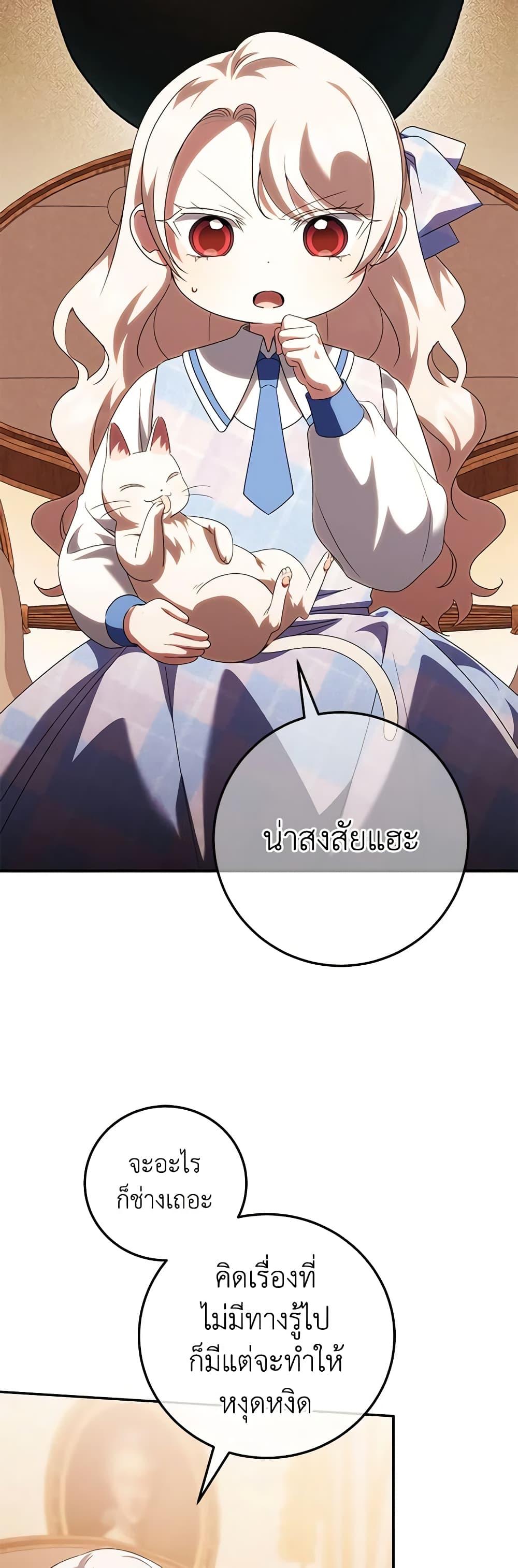 Manga-lc-com อ่านมังงะ อ่านการ์ตูน ออนไลน์ ฟรี The Wicked Little Princess ตอนที่ 1 2 3 4 5 6 7 8 9 10 11 12 13 14 ฟรี ไม่มีโฆษณา Manga-lc - อ่าน มังงะ อ่าน การ์ตูน ออนไลน์ อ่านมังงะ ฟรี