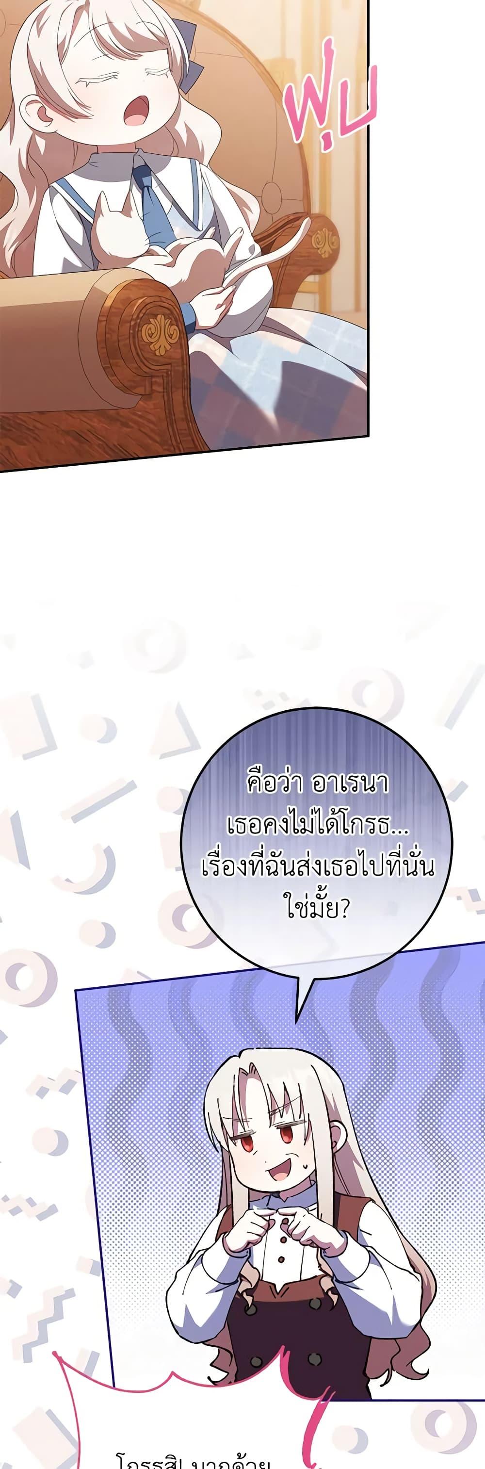 Manga-lc-com อ่านมังงะ อ่านการ์ตูน ออนไลน์ ฟรี The Wicked Little Princess ตอนที่ 1 2 3 4 5 6 7 8 9 10 11 12 13 14 ฟรี ไม่มีโฆษณา Manga-lc - อ่าน มังงะ อ่าน การ์ตูน ออนไลน์ อ่านมังงะ ฟรี