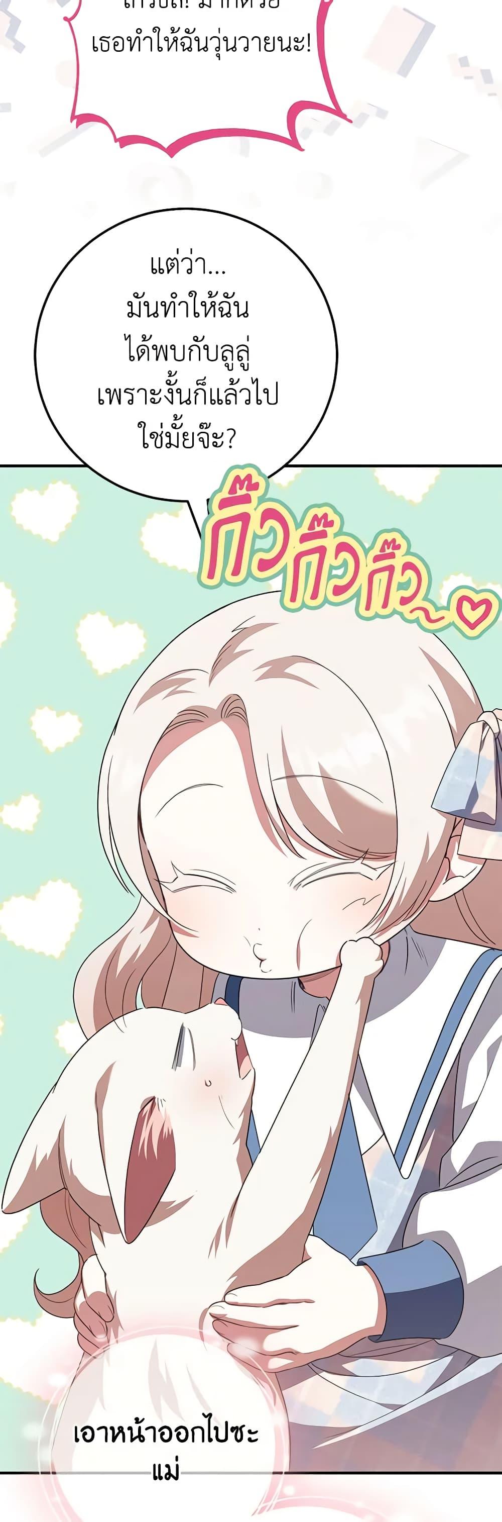 Manga-lc-com อ่านมังงะ อ่านการ์ตูน ออนไลน์ ฟรี The Wicked Little Princess ตอนที่ 1 2 3 4 5 6 7 8 9 10 11 12 13 14 ฟรี ไม่มีโฆษณา Manga-lc - อ่าน มังงะ อ่าน การ์ตูน ออนไลน์ อ่านมังงะ ฟรี