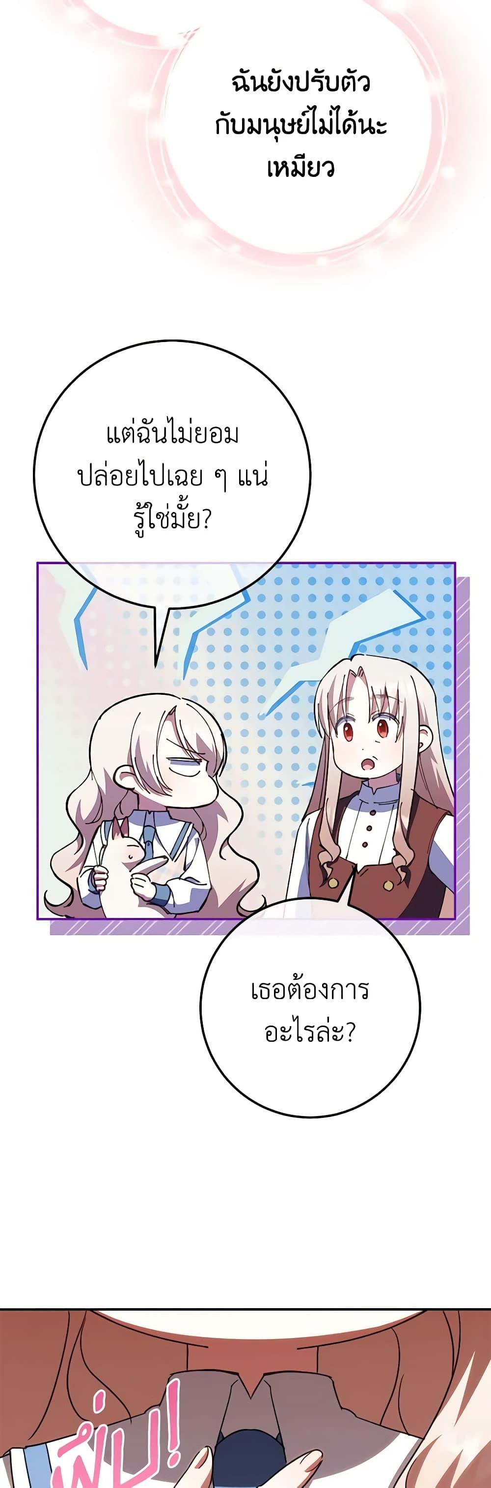 Manga-lc-com อ่านมังงะ อ่านการ์ตูน ออนไลน์ ฟรี The Wicked Little Princess ตอนที่ 1 2 3 4 5 6 7 8 9 10 11 12 13 14 ฟรี ไม่มีโฆษณา Manga-lc - อ่าน มังงะ อ่าน การ์ตูน ออนไลน์ อ่านมังงะ ฟรี