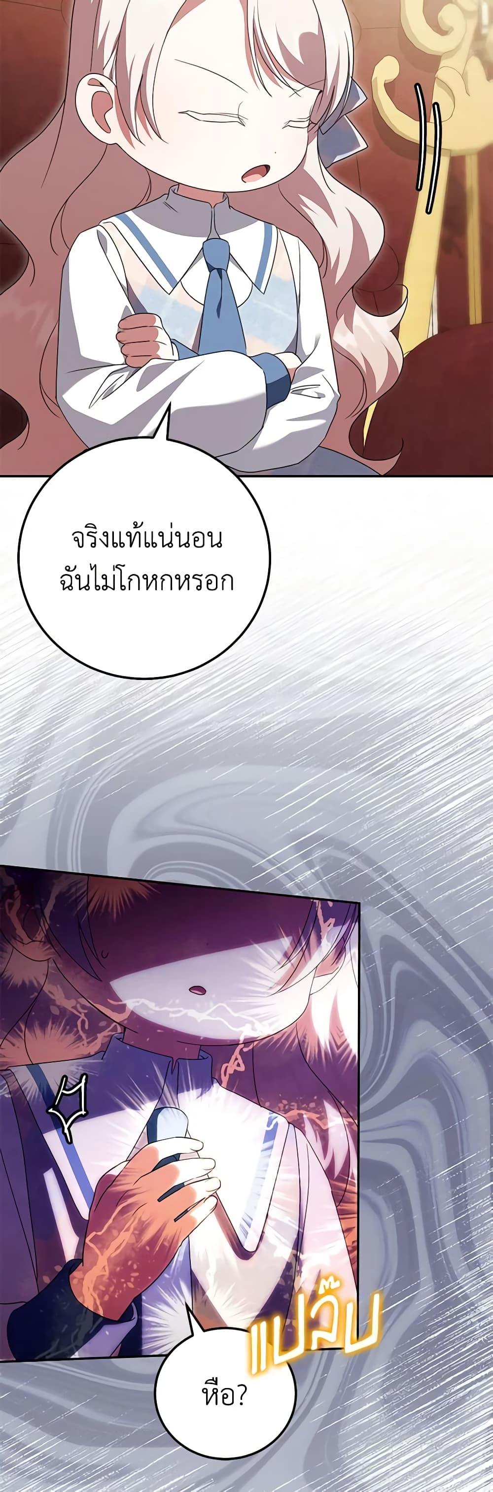 Manga-lc-com อ่านมังงะ อ่านการ์ตูน ออนไลน์ ฟรี The Wicked Little Princess ตอนที่ 1 2 3 4 5 6 7 8 9 10 11 12 13 14 ฟรี ไม่มีโฆษณา Manga-lc - อ่าน มังงะ อ่าน การ์ตูน ออนไลน์ อ่านมังงะ ฟรี