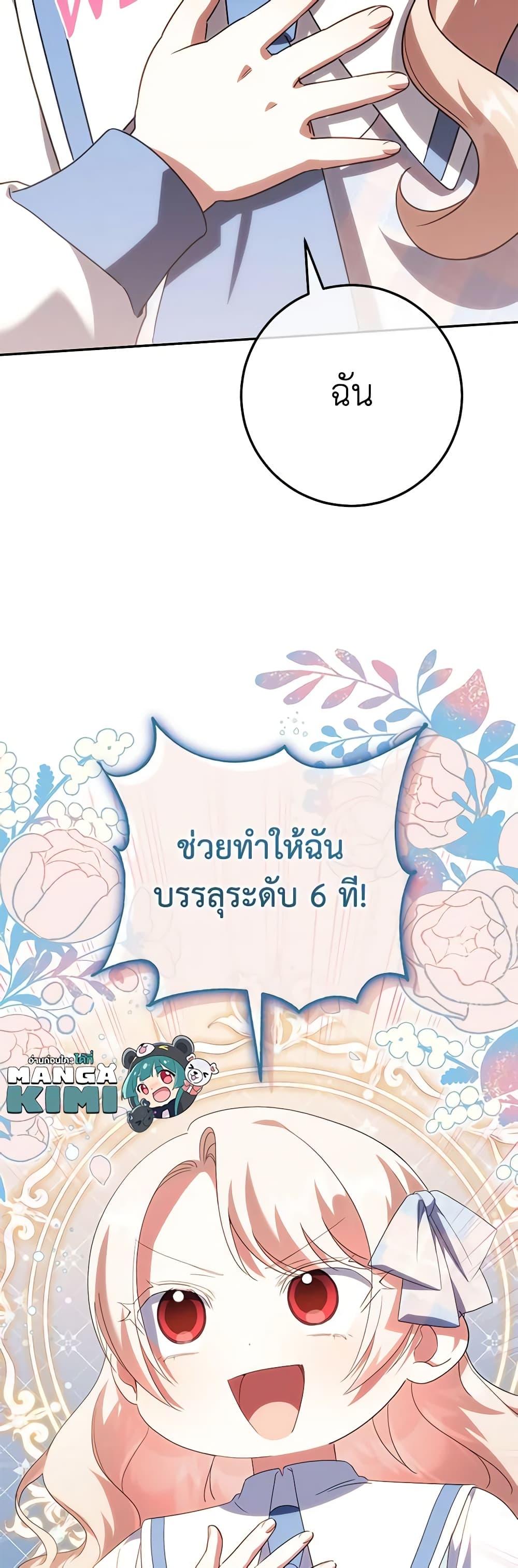 Manga-lc-com อ่านมังงะ อ่านการ์ตูน ออนไลน์ ฟรี The Wicked Little Princess ตอนที่ 1 2 3 4 5 6 7 8 9 10 11 12 13 14 ฟรี ไม่มีโฆษณา Manga-lc - อ่าน มังงะ อ่าน การ์ตูน ออนไลน์ อ่านมังงะ ฟรี