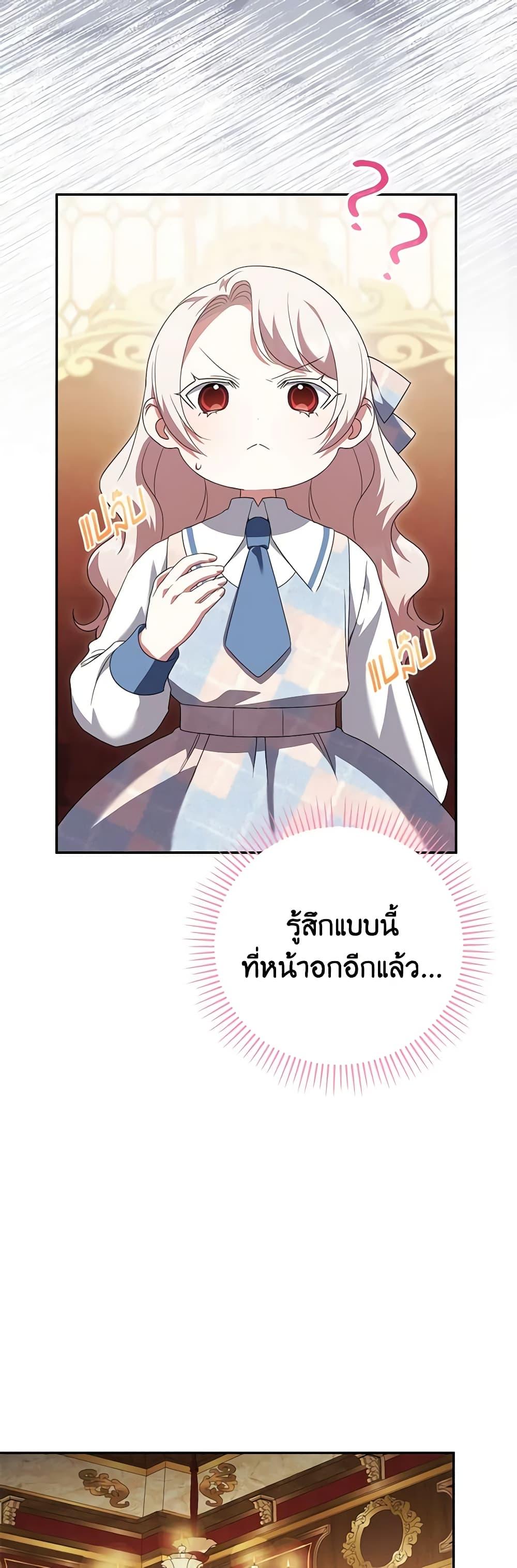 Manga-lc-com อ่านมังงะ อ่านการ์ตูน ออนไลน์ ฟรี The Wicked Little Princess ตอนที่ 1 2 3 4 5 6 7 8 9 10 11 12 13 14 ฟรี ไม่มีโฆษณา Manga-lc - อ่าน มังงะ อ่าน การ์ตูน ออนไลน์ อ่านมังงะ ฟรี