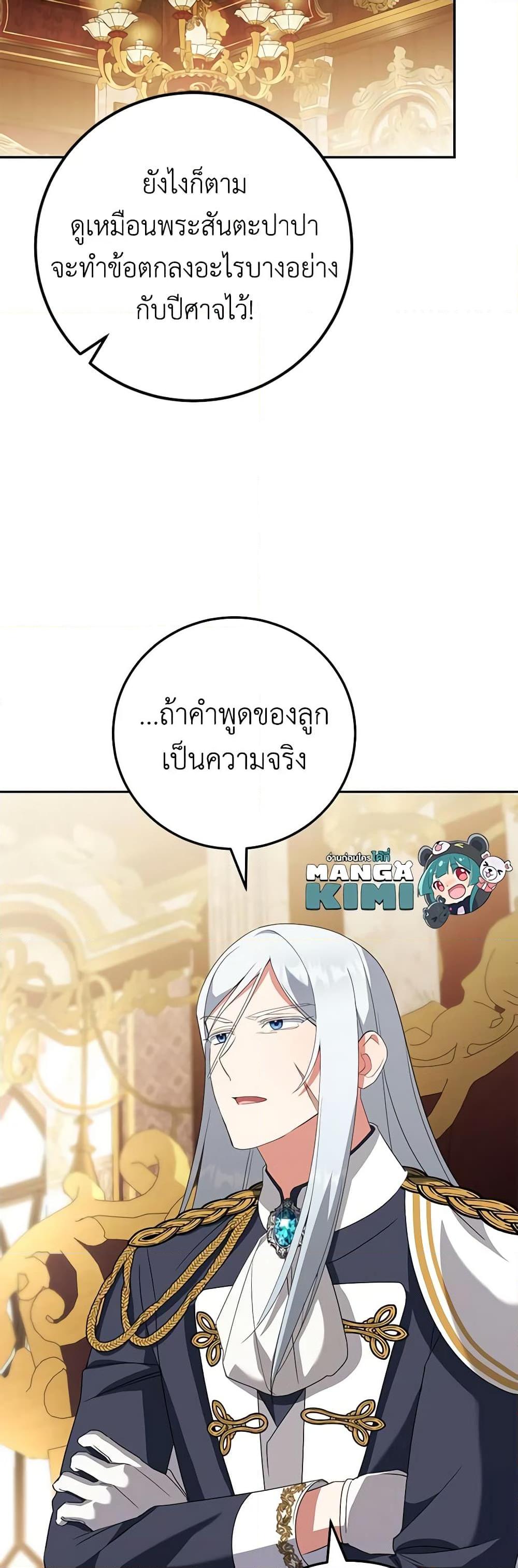 Manga-lc-com อ่านมังงะ อ่านการ์ตูน ออนไลน์ ฟรี The Wicked Little Princess ตอนที่ 1 2 3 4 5 6 7 8 9 10 11 12 13 14 ฟรี ไม่มีโฆษณา Manga-lc - อ่าน มังงะ อ่าน การ์ตูน ออนไลน์ อ่านมังงะ ฟรี