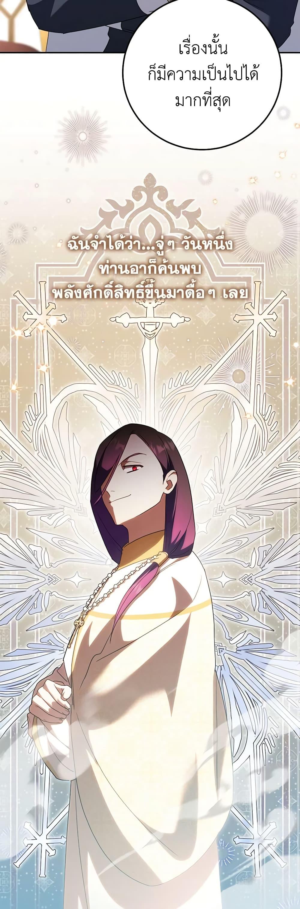 Manga-lc-com อ่านมังงะ อ่านการ์ตูน ออนไลน์ ฟรี The Wicked Little Princess ตอนที่ 1 2 3 4 5 6 7 8 9 10 11 12 13 14 ฟรี ไม่มีโฆษณา Manga-lc - อ่าน มังงะ อ่าน การ์ตูน ออนไลน์ อ่านมังงะ ฟรี