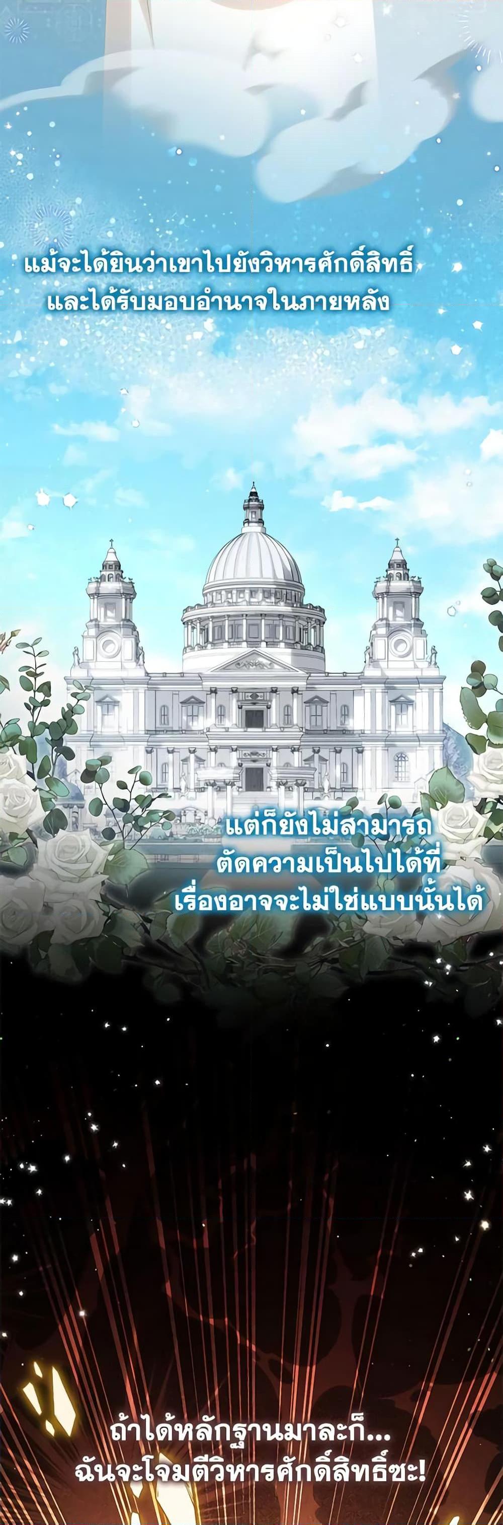 Manga-lc-com อ่านมังงะ อ่านการ์ตูน ออนไลน์ ฟรี The Wicked Little Princess ตอนที่ 1 2 3 4 5 6 7 8 9 10 11 12 13 14 ฟรี ไม่มีโฆษณา Manga-lc - อ่าน มังงะ อ่าน การ์ตูน ออนไลน์ อ่านมังงะ ฟรี