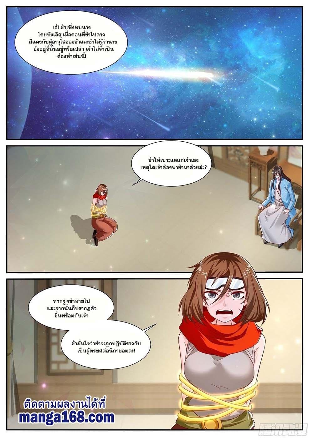 Manga-lc-com อ่านมังงะ อ่านการ์ตูน ออนไลน์ ฟรี Rebirth Of the Urban Immortal Cultivator ตอนที่ 1 2 3 4 5 6 7 8 9 10 11 12 13 14 ฟรี ไม่มีโฆษณา Manga-lc - อ่าน มังงะ อ่าน การ์ตูน ออนไลน์ อ่านมังงะ ฟรี