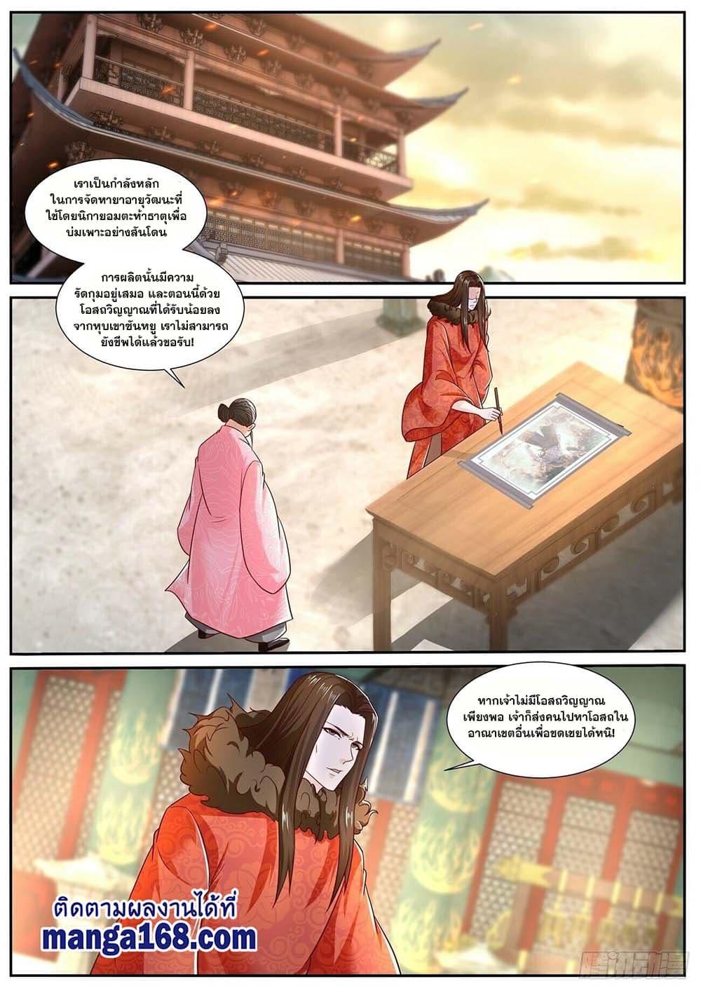 Manga-lc-com อ่านมังงะ อ่านการ์ตูน ออนไลน์ ฟรี Rebirth Of the Urban Immortal Cultivator ตอนที่ 1 2 3 4 5 6 7 8 9 10 11 12 13 14 ฟรี ไม่มีโฆษณา Manga-lc - อ่าน มังงะ อ่าน การ์ตูน ออนไลน์ อ่านมังงะ ฟรี