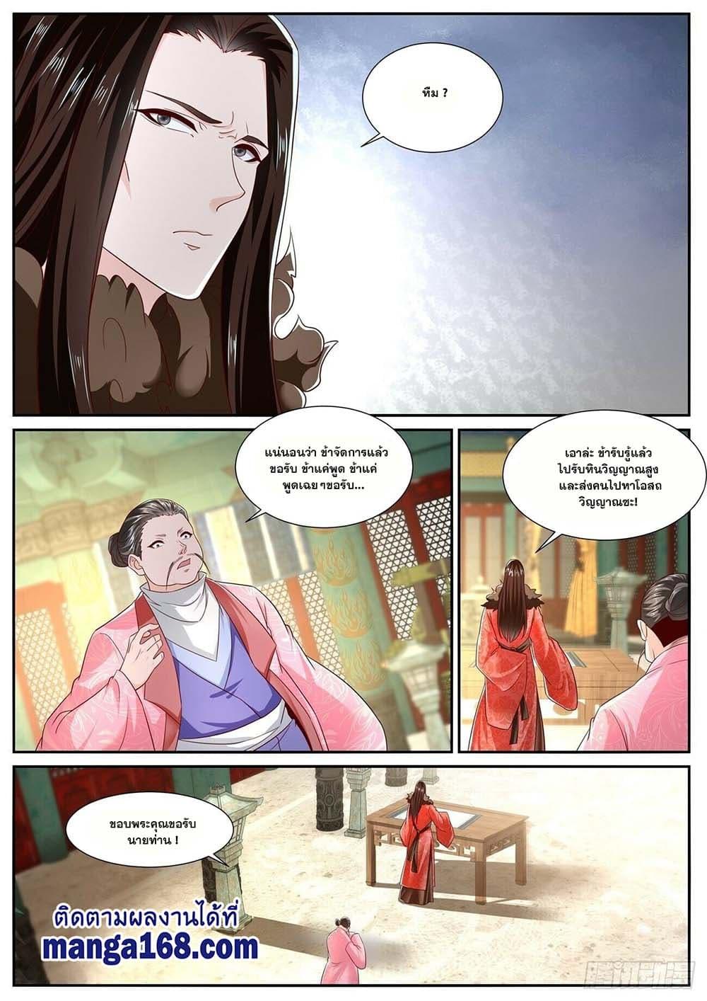 Manga-lc-com อ่านมังงะ อ่านการ์ตูน ออนไลน์ ฟรี Rebirth Of the Urban Immortal Cultivator ตอนที่ 1 2 3 4 5 6 7 8 9 10 11 12 13 14 ฟรี ไม่มีโฆษณา Manga-lc - อ่าน มังงะ อ่าน การ์ตูน ออนไลน์ อ่านมังงะ ฟรี
