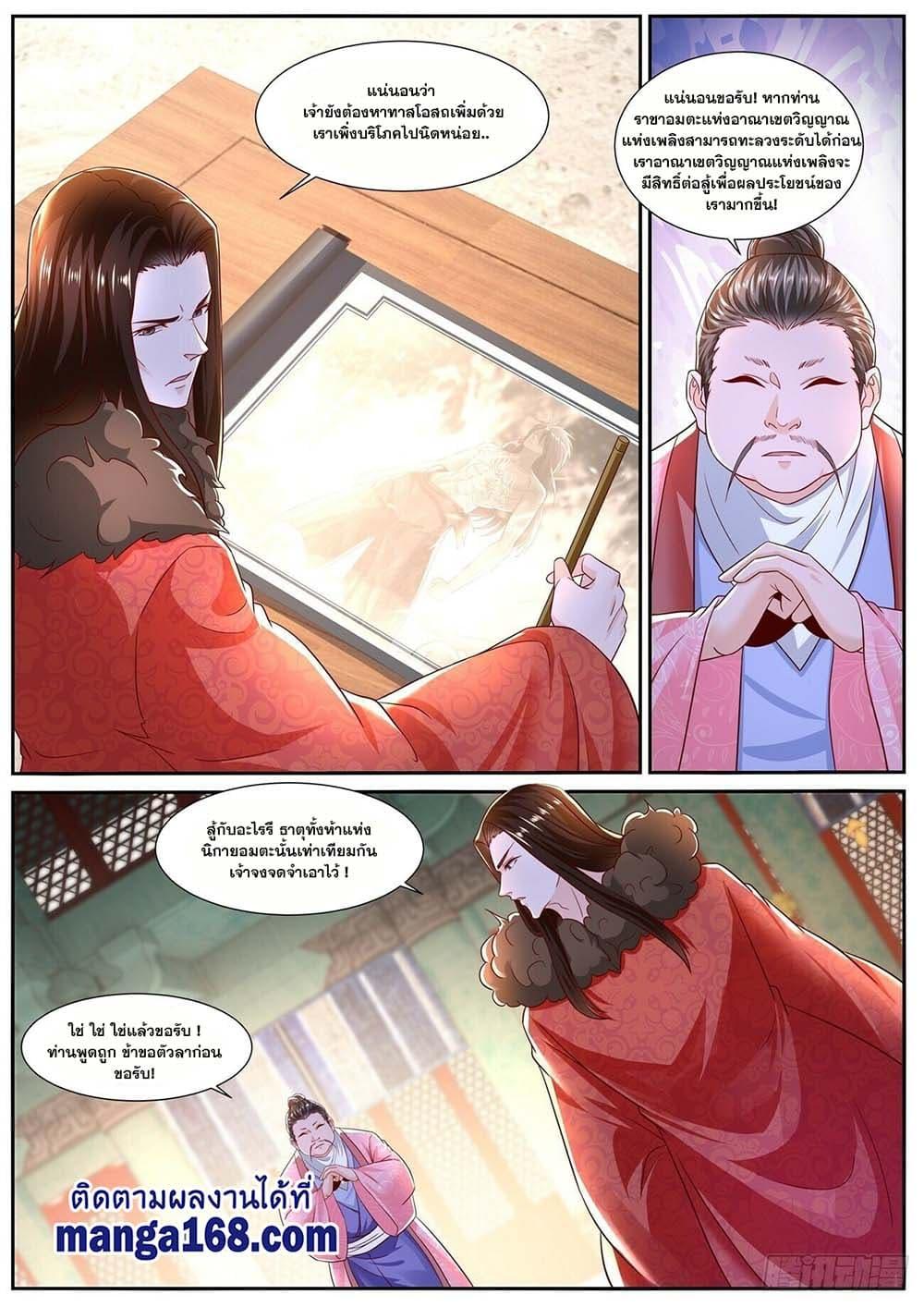 Manga-lc-com อ่านมังงะ อ่านการ์ตูน ออนไลน์ ฟรี Rebirth Of the Urban Immortal Cultivator ตอนที่ 1 2 3 4 5 6 7 8 9 10 11 12 13 14 ฟรี ไม่มีโฆษณา Manga-lc - อ่าน มังงะ อ่าน การ์ตูน ออนไลน์ อ่านมังงะ ฟรี