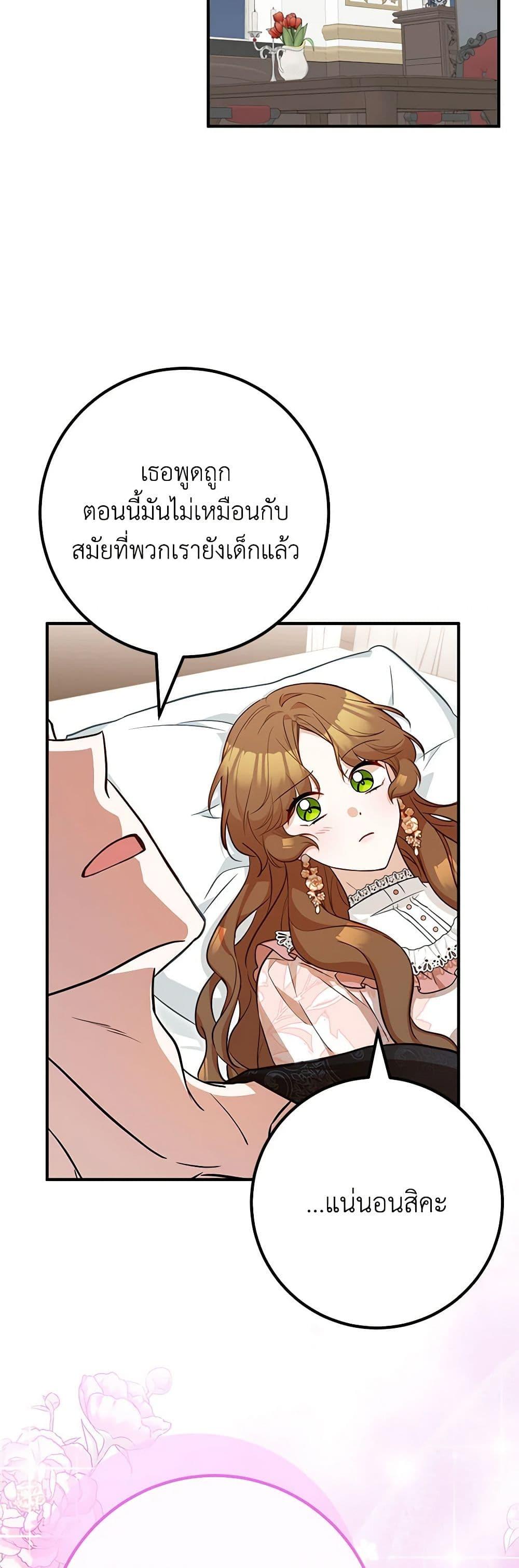 Manga-lc-com อ่านมังงะ อ่านการ์ตูน ออนไลน์ ฟรี Doctor Resignation ตอนที่ 1 2 3 4 5 6 7 8 9 10 11 12 13 14 ฟรี ไม่มีโฆษณา Manga-lc - อ่าน มังงะ อ่าน การ์ตูน ออนไลน์ อ่านมังงะ ฟรี