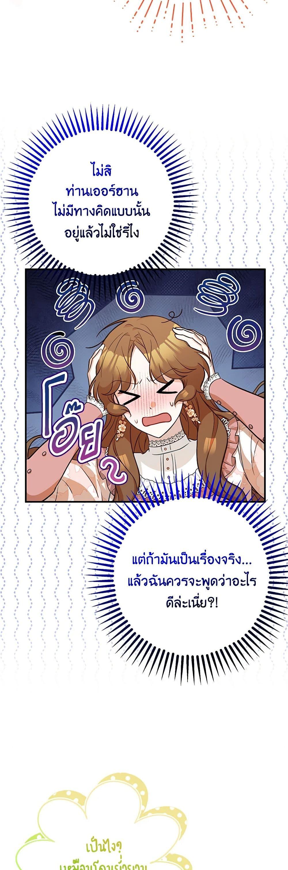 Manga-lc-com อ่านมังงะ อ่านการ์ตูน ออนไลน์ ฟรี Doctor Resignation ตอนที่ 1 2 3 4 5 6 7 8 9 10 11 12 13 14 ฟรี ไม่มีโฆษณา Manga-lc - อ่าน มังงะ อ่าน การ์ตูน ออนไลน์ อ่านมังงะ ฟรี