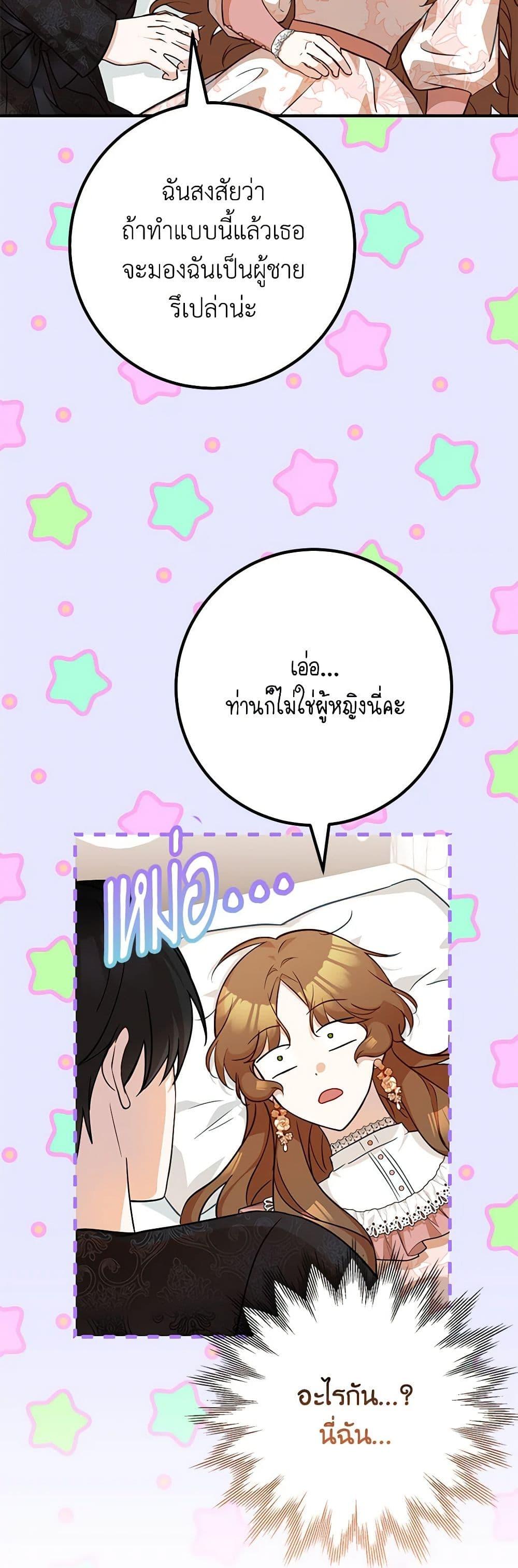 Manga-lc-com อ่านมังงะ อ่านการ์ตูน ออนไลน์ ฟรี Doctor Resignation ตอนที่ 1 2 3 4 5 6 7 8 9 10 11 12 13 14 ฟรี ไม่มีโฆษณา Manga-lc - อ่าน มังงะ อ่าน การ์ตูน ออนไลน์ อ่านมังงะ ฟรี