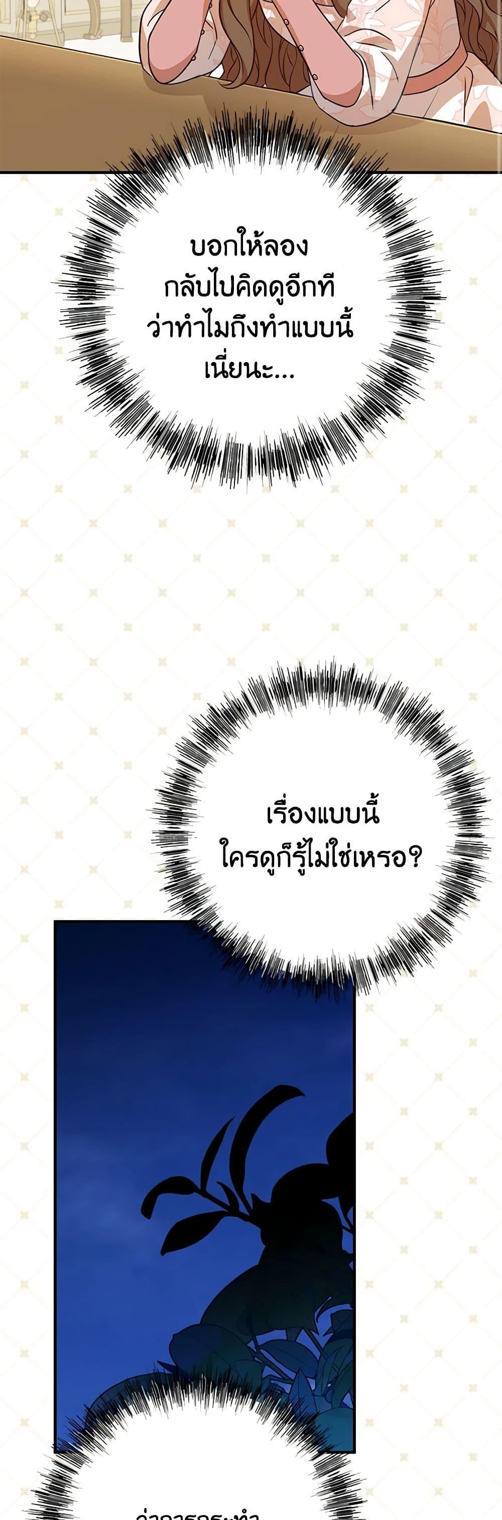 Manga-lc-com อ่านมังงะ อ่านการ์ตูน ออนไลน์ ฟรี Doctor Resignation ตอนที่ 1 2 3 4 5 6 7 8 9 10 11 12 13 14 ฟรี ไม่มีโฆษณา Manga-lc - อ่าน มังงะ อ่าน การ์ตูน ออนไลน์ อ่านมังงะ ฟรี