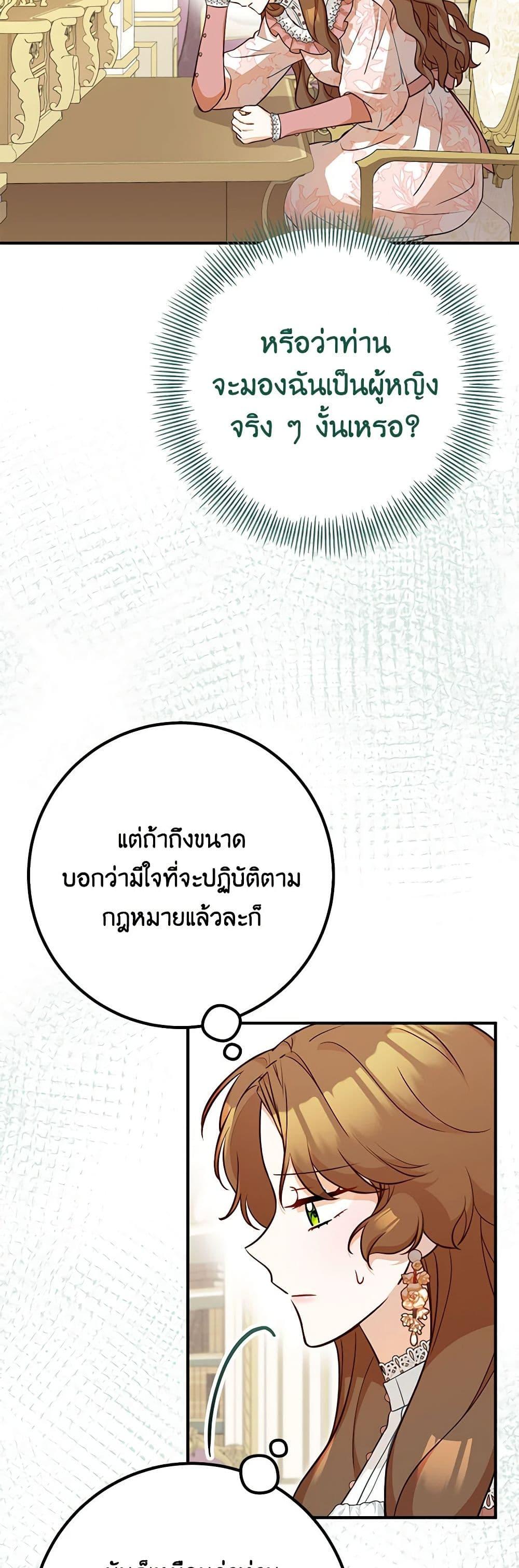 Manga-lc-com อ่านมังงะ อ่านการ์ตูน ออนไลน์ ฟรี Doctor Resignation ตอนที่ 1 2 3 4 5 6 7 8 9 10 11 12 13 14 ฟรี ไม่มีโฆษณา Manga-lc - อ่าน มังงะ อ่าน การ์ตูน ออนไลน์ อ่านมังงะ ฟรี