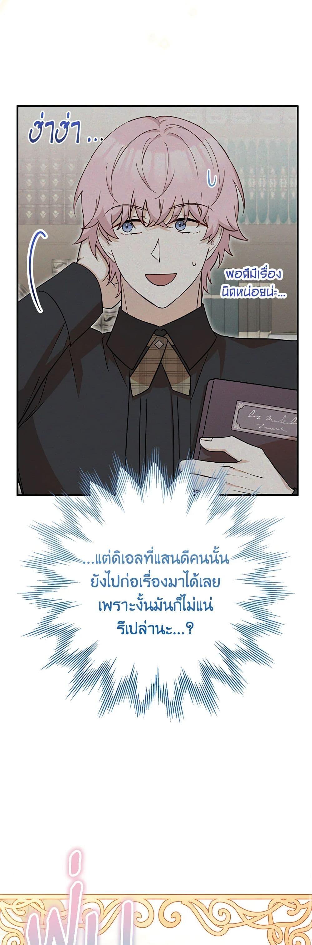 Manga-lc-com อ่านมังงะ อ่านการ์ตูน ออนไลน์ ฟรี Doctor Resignation ตอนที่ 1 2 3 4 5 6 7 8 9 10 11 12 13 14 ฟรี ไม่มีโฆษณา Manga-lc - อ่าน มังงะ อ่าน การ์ตูน ออนไลน์ อ่านมังงะ ฟรี