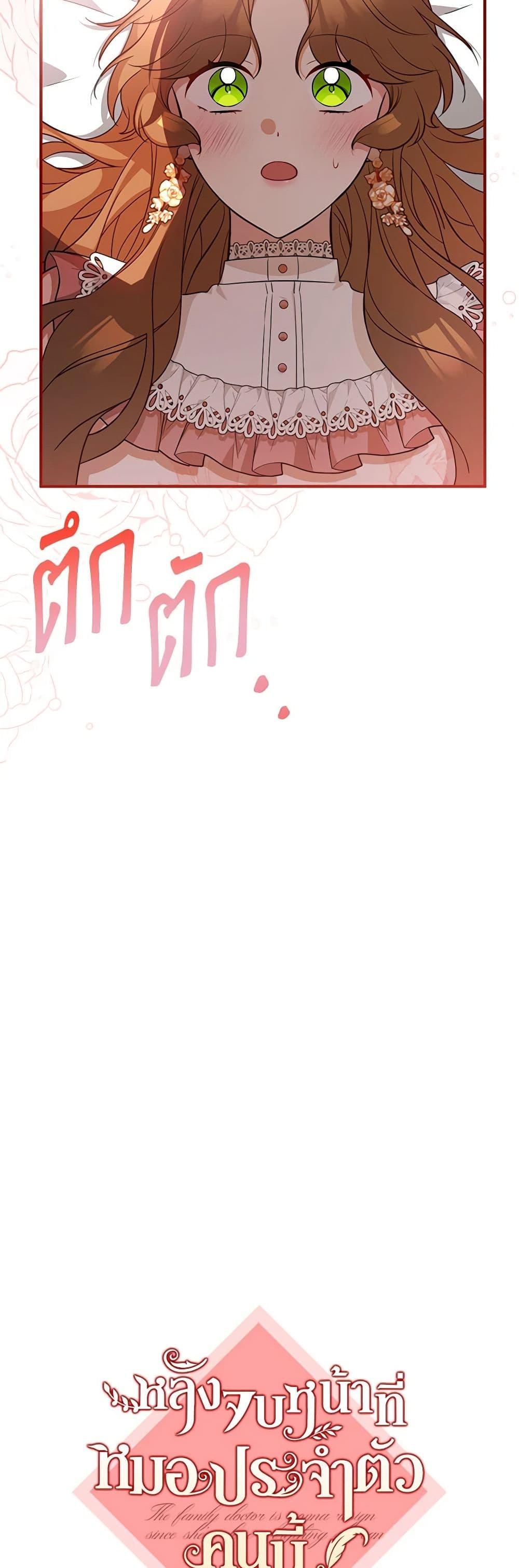 Manga-lc-com อ่านมังงะ อ่านการ์ตูน ออนไลน์ ฟรี Doctor Resignation ตอนที่ 1 2 3 4 5 6 7 8 9 10 11 12 13 14 ฟรี ไม่มีโฆษณา Manga-lc - อ่าน มังงะ อ่าน การ์ตูน ออนไลน์ อ่านมังงะ ฟรี