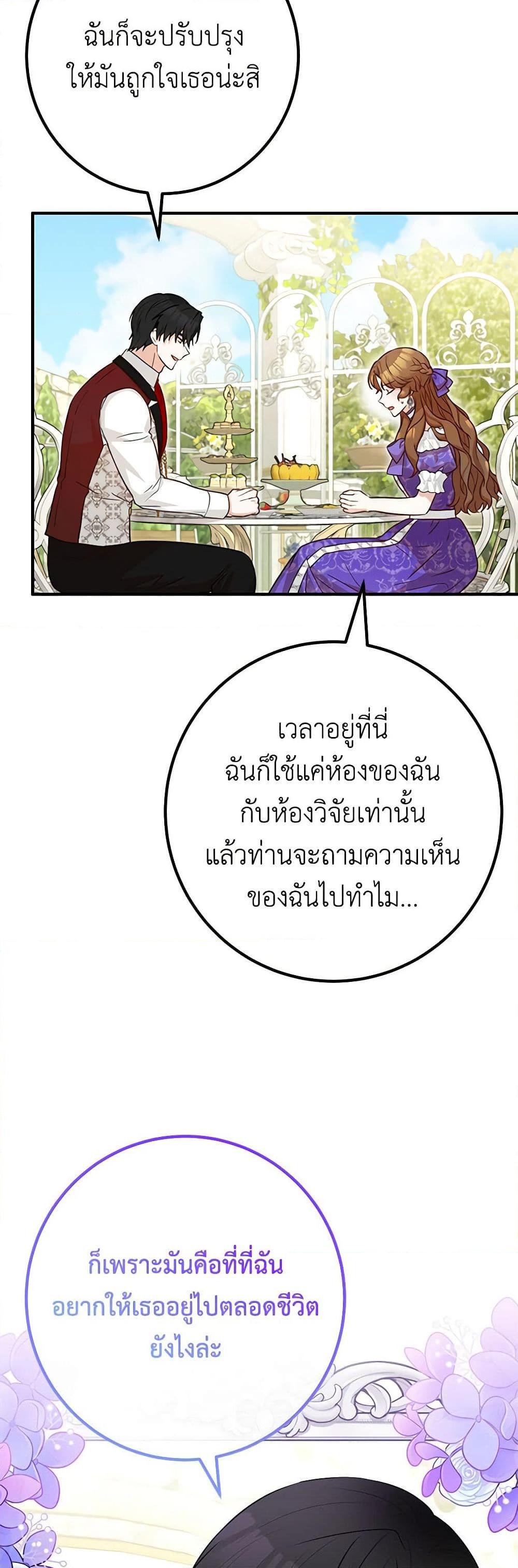 Manga-lc-com อ่านมังงะ อ่านการ์ตูน ออนไลน์ ฟรี Doctor Resignation ตอนที่ 1 2 3 4 5 6 7 8 9 10 11 12 13 14 ฟรี ไม่มีโฆษณา Manga-lc - อ่าน มังงะ อ่าน การ์ตูน ออนไลน์ อ่านมังงะ ฟรี