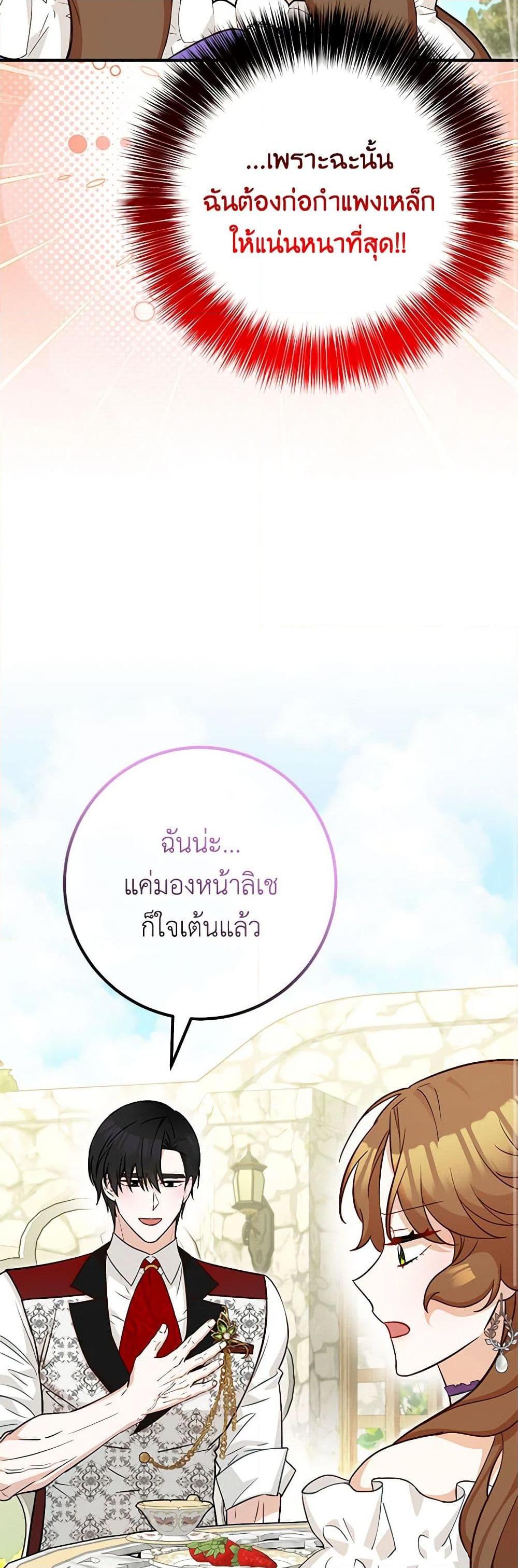 Manga-lc-com อ่านมังงะ อ่านการ์ตูน ออนไลน์ ฟรี Doctor Resignation ตอนที่ 1 2 3 4 5 6 7 8 9 10 11 12 13 14 ฟรี ไม่มีโฆษณา Manga-lc - อ่าน มังงะ อ่าน การ์ตูน ออนไลน์ อ่านมังงะ ฟรี