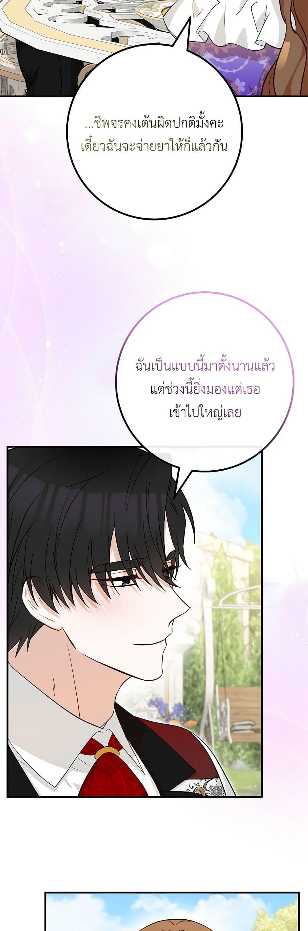 Manga-lc-com อ่านมังงะ อ่านการ์ตูน ออนไลน์ ฟรี Doctor Resignation ตอนที่ 1 2 3 4 5 6 7 8 9 10 11 12 13 14 ฟรี ไม่มีโฆษณา Manga-lc - อ่าน มังงะ อ่าน การ์ตูน ออนไลน์ อ่านมังงะ ฟรี