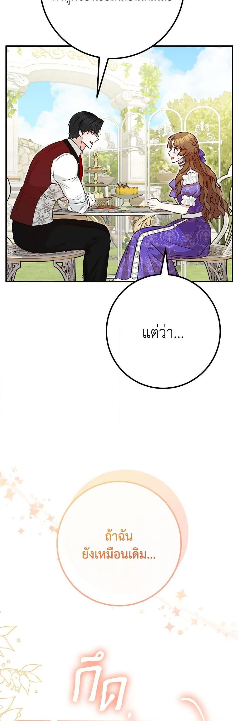 Manga-lc-com อ่านมังงะ อ่านการ์ตูน ออนไลน์ ฟรี Doctor Resignation ตอนที่ 1 2 3 4 5 6 7 8 9 10 11 12 13 14 ฟรี ไม่มีโฆษณา Manga-lc - อ่าน มังงะ อ่าน การ์ตูน ออนไลน์ อ่านมังงะ ฟรี