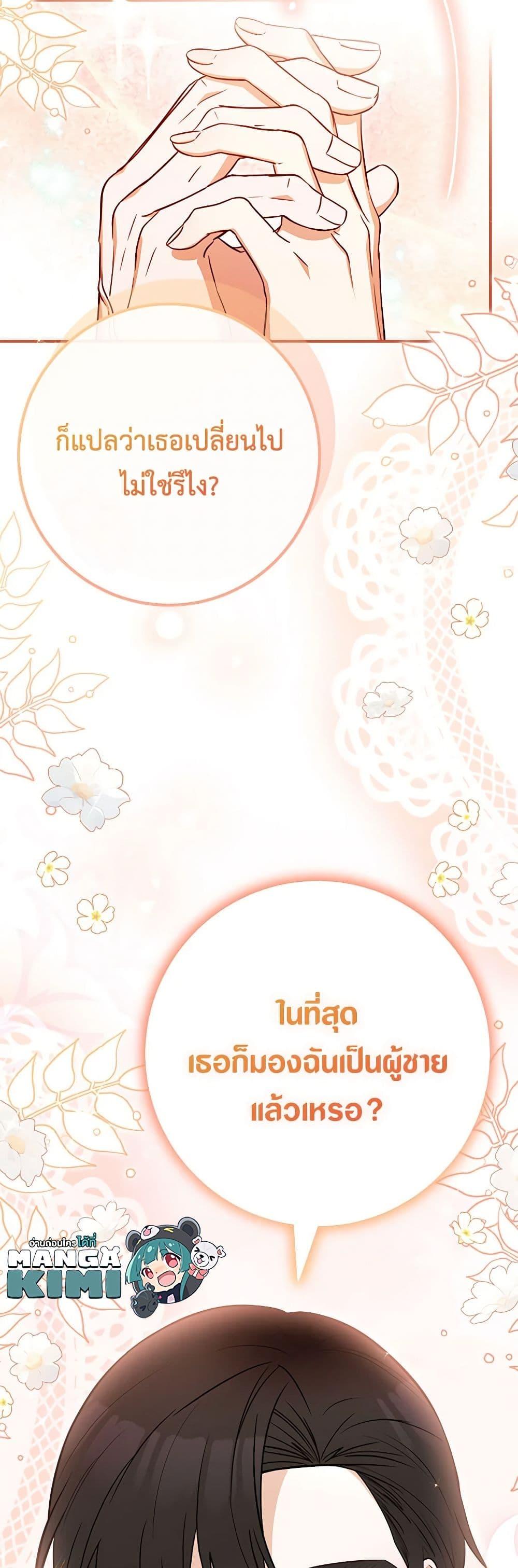 Manga-lc-com อ่านมังงะ อ่านการ์ตูน ออนไลน์ ฟรี Doctor Resignation ตอนที่ 1 2 3 4 5 6 7 8 9 10 11 12 13 14 ฟรี ไม่มีโฆษณา Manga-lc - อ่าน มังงะ อ่าน การ์ตูน ออนไลน์ อ่านมังงะ ฟรี