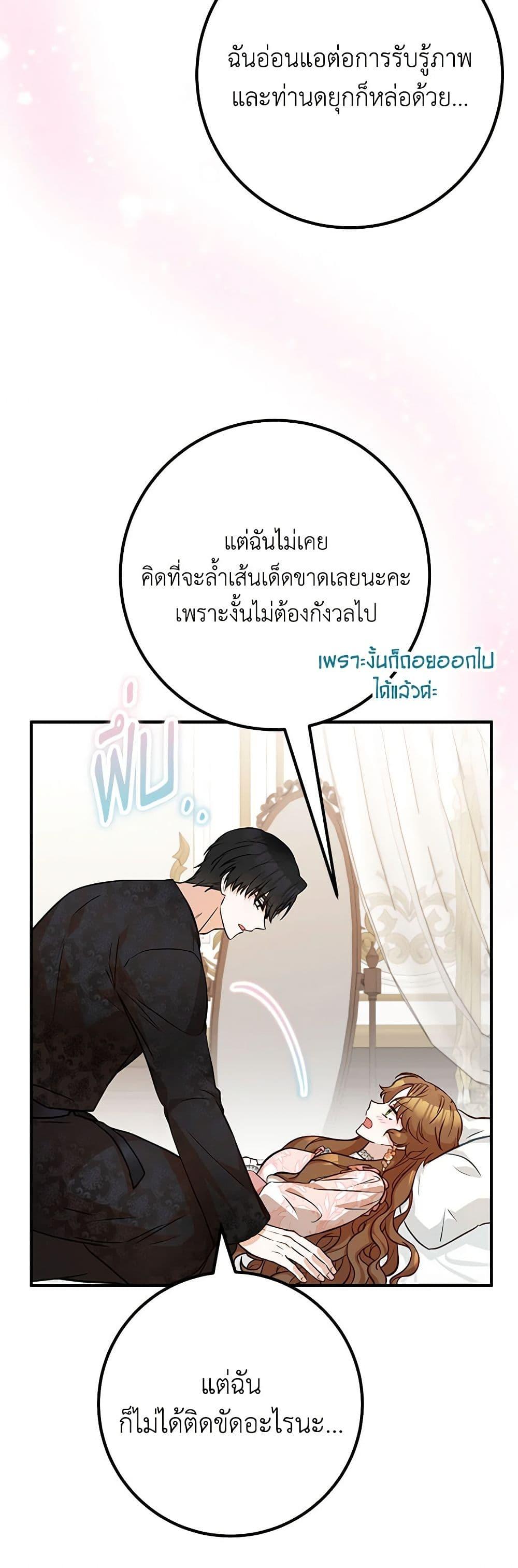 Manga-lc-com อ่านมังงะ อ่านการ์ตูน ออนไลน์ ฟรี Doctor Resignation ตอนที่ 1 2 3 4 5 6 7 8 9 10 11 12 13 14 ฟรี ไม่มีโฆษณา Manga-lc - อ่าน มังงะ อ่าน การ์ตูน ออนไลน์ อ่านมังงะ ฟรี