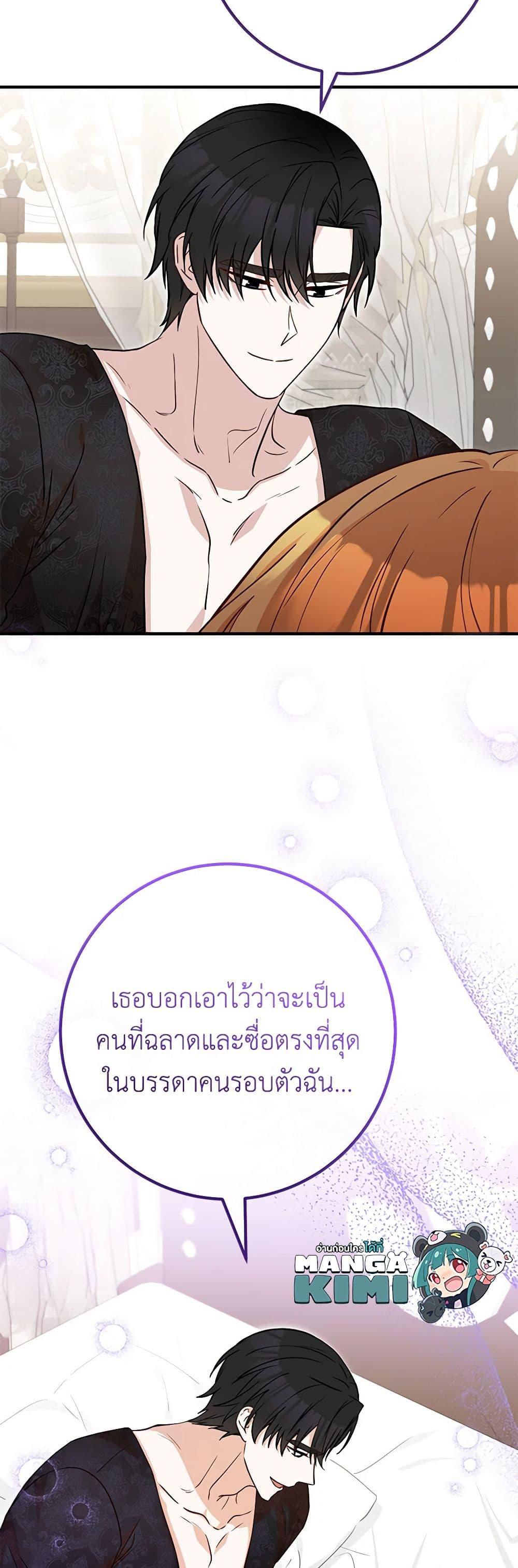 Manga-lc-com อ่านมังงะ อ่านการ์ตูน ออนไลน์ ฟรี Doctor Resignation ตอนที่ 1 2 3 4 5 6 7 8 9 10 11 12 13 14 ฟรี ไม่มีโฆษณา Manga-lc - อ่าน มังงะ อ่าน การ์ตูน ออนไลน์ อ่านมังงะ ฟรี