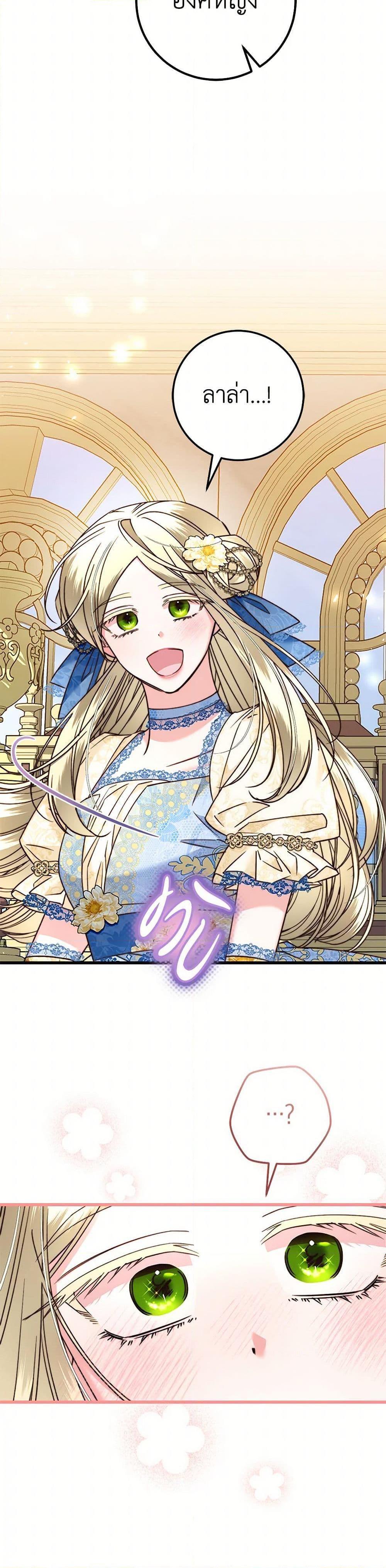 Manga-lc-com อ่านมังงะ อ่านการ์ตูน ออนไลน์ ฟรี The Guidebook for Villainesses ตอนที่ 1 2 3 4 5 6 7 8 9 10 11 12 13 14 ฟรี ไม่มีโฆษณา Manga-lc - อ่าน มังงะ อ่าน การ์ตูน ออนไลน์ อ่านมังงะ ฟรี