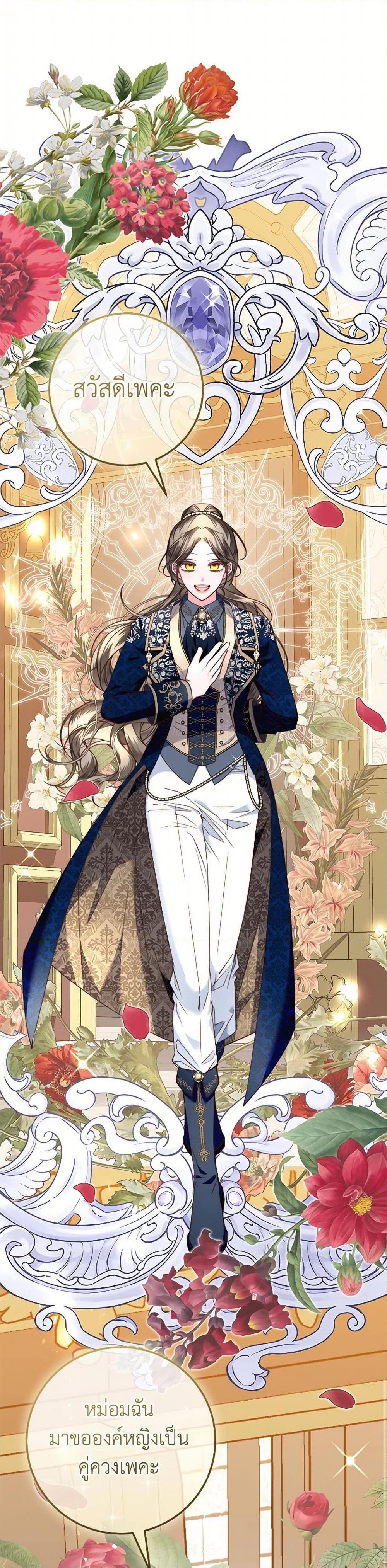 Manga-lc-com อ่านมังงะ อ่านการ์ตูน ออนไลน์ ฟรี The Guidebook for Villainesses ตอนที่ 1 2 3 4 5 6 7 8 9 10 11 12 13 14 ฟรี ไม่มีโฆษณา Manga-lc - อ่าน มังงะ อ่าน การ์ตูน ออนไลน์ อ่านมังงะ ฟรี