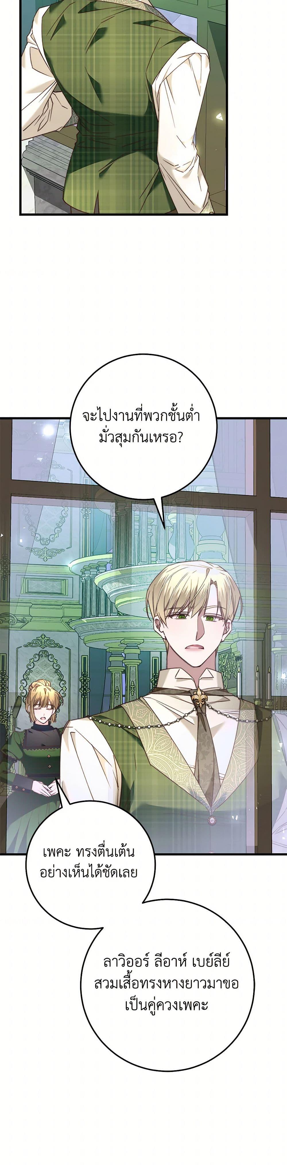 Manga-lc-com อ่านมังงะ อ่านการ์ตูน ออนไลน์ ฟรี The Guidebook for Villainesses ตอนที่ 1 2 3 4 5 6 7 8 9 10 11 12 13 14 ฟรี ไม่มีโฆษณา Manga-lc - อ่าน มังงะ อ่าน การ์ตูน ออนไลน์ อ่านมังงะ ฟรี