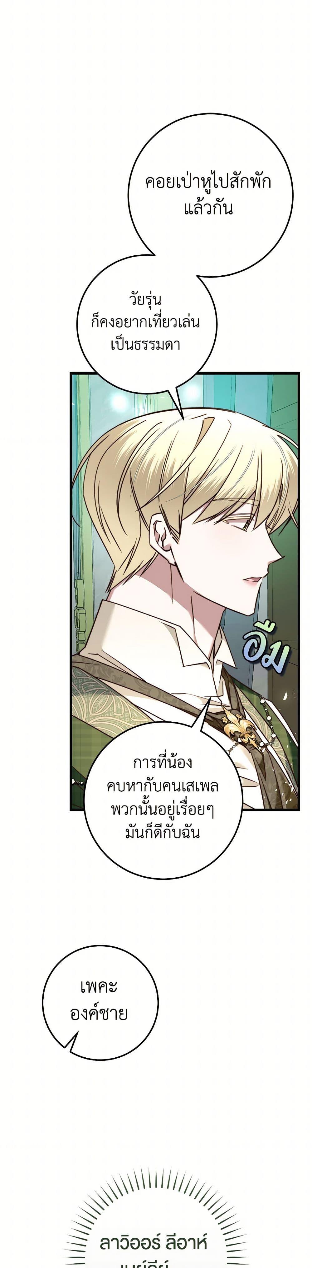 Manga-lc-com อ่านมังงะ อ่านการ์ตูน ออนไลน์ ฟรี The Guidebook for Villainesses ตอนที่ 1 2 3 4 5 6 7 8 9 10 11 12 13 14 ฟรี ไม่มีโฆษณา Manga-lc - อ่าน มังงะ อ่าน การ์ตูน ออนไลน์ อ่านมังงะ ฟรี