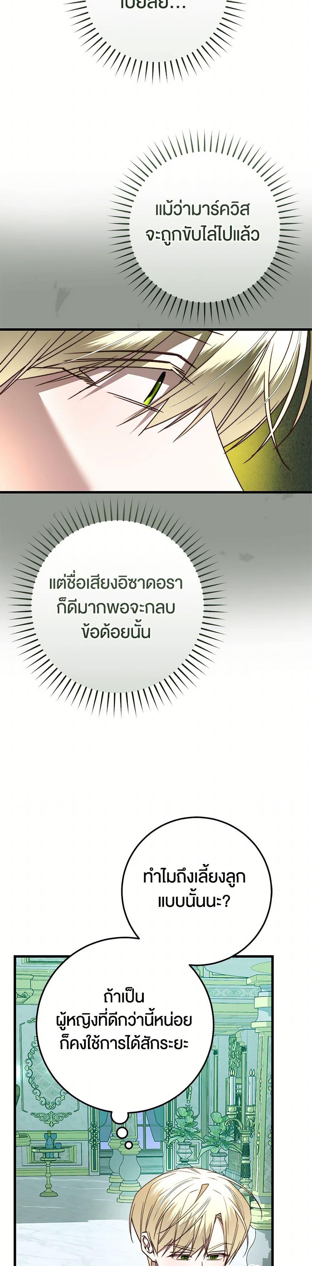 Manga-lc-com อ่านมังงะ อ่านการ์ตูน ออนไลน์ ฟรี The Guidebook for Villainesses ตอนที่ 1 2 3 4 5 6 7 8 9 10 11 12 13 14 ฟรี ไม่มีโฆษณา Manga-lc - อ่าน มังงะ อ่าน การ์ตูน ออนไลน์ อ่านมังงะ ฟรี