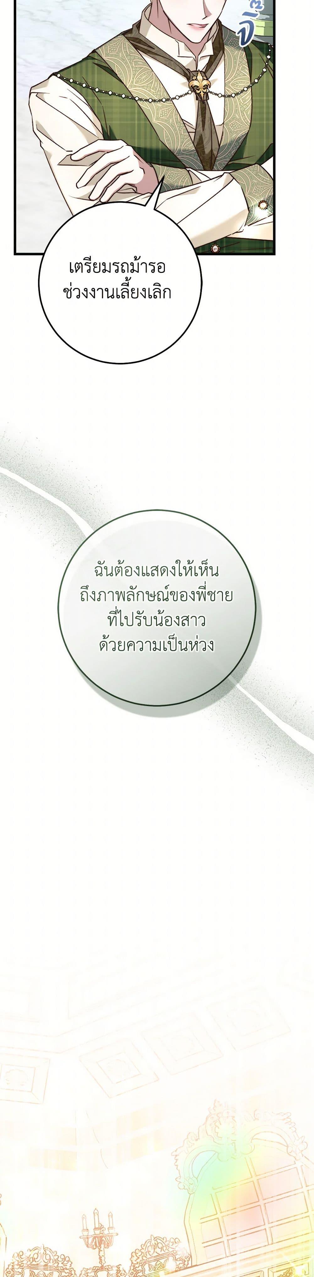 Manga-lc-com อ่านมังงะ อ่านการ์ตูน ออนไลน์ ฟรี The Guidebook for Villainesses ตอนที่ 1 2 3 4 5 6 7 8 9 10 11 12 13 14 ฟรี ไม่มีโฆษณา Manga-lc - อ่าน มังงะ อ่าน การ์ตูน ออนไลน์ อ่านมังงะ ฟรี