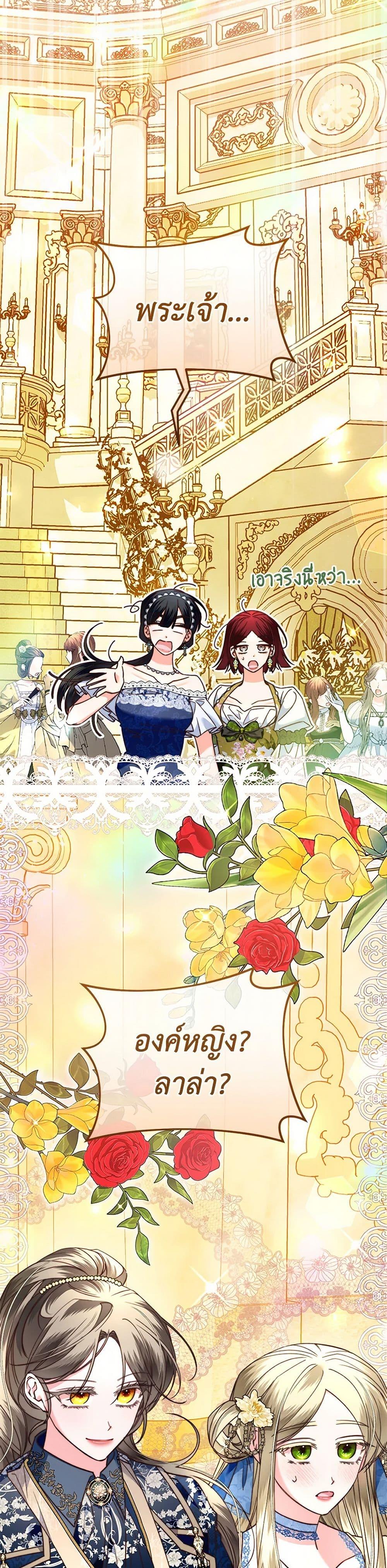 Manga-lc-com อ่านมังงะ อ่านการ์ตูน ออนไลน์ ฟรี The Guidebook for Villainesses ตอนที่ 1 2 3 4 5 6 7 8 9 10 11 12 13 14 ฟรี ไม่มีโฆษณา Manga-lc - อ่าน มังงะ อ่าน การ์ตูน ออนไลน์ อ่านมังงะ ฟรี