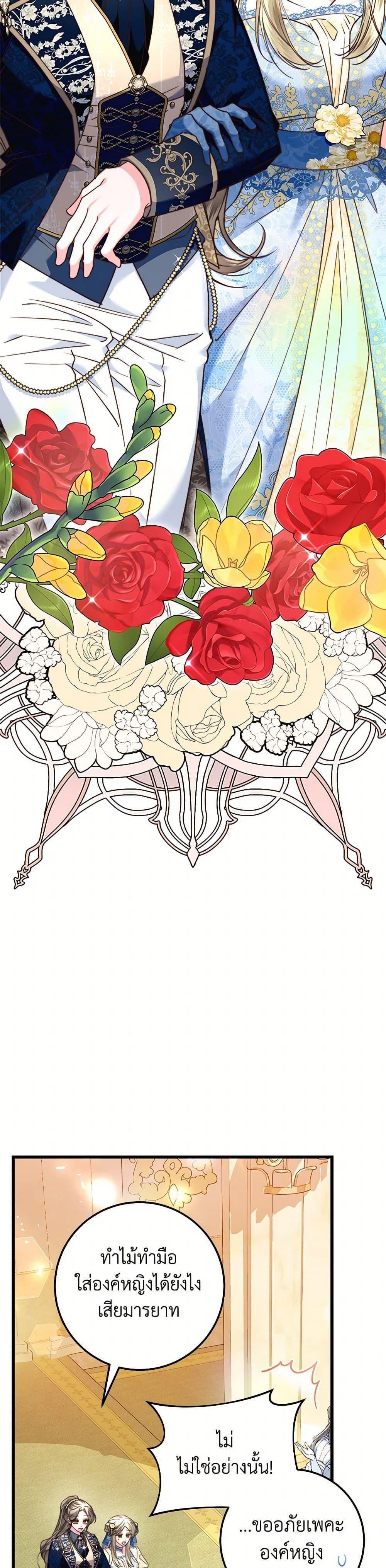 Manga-lc-com อ่านมังงะ อ่านการ์ตูน ออนไลน์ ฟรี The Guidebook for Villainesses ตอนที่ 1 2 3 4 5 6 7 8 9 10 11 12 13 14 ฟรี ไม่มีโฆษณา Manga-lc - อ่าน มังงะ อ่าน การ์ตูน ออนไลน์ อ่านมังงะ ฟรี