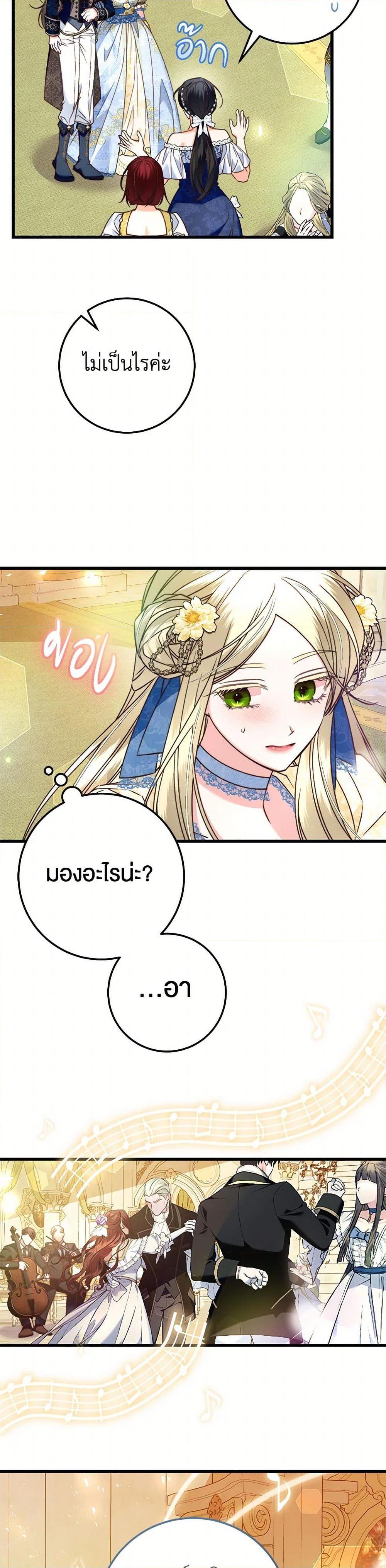 Manga-lc-com อ่านมังงะ อ่านการ์ตูน ออนไลน์ ฟรี The Guidebook for Villainesses ตอนที่ 1 2 3 4 5 6 7 8 9 10 11 12 13 14 ฟรี ไม่มีโฆษณา Manga-lc - อ่าน มังงะ อ่าน การ์ตูน ออนไลน์ อ่านมังงะ ฟรี