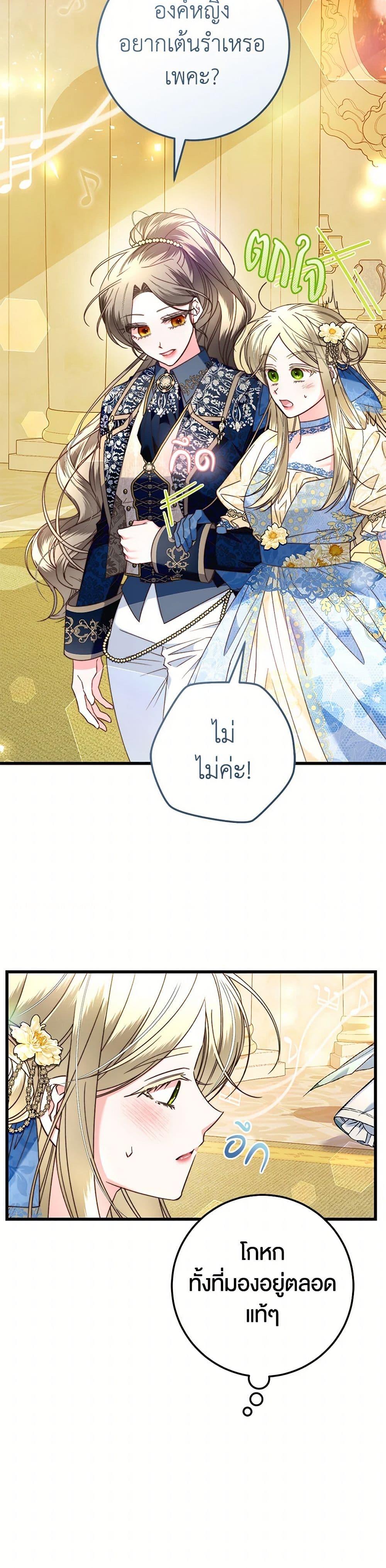 Manga-lc-com อ่านมังงะ อ่านการ์ตูน ออนไลน์ ฟรี The Guidebook for Villainesses ตอนที่ 1 2 3 4 5 6 7 8 9 10 11 12 13 14 ฟรี ไม่มีโฆษณา Manga-lc - อ่าน มังงะ อ่าน การ์ตูน ออนไลน์ อ่านมังงะ ฟรี