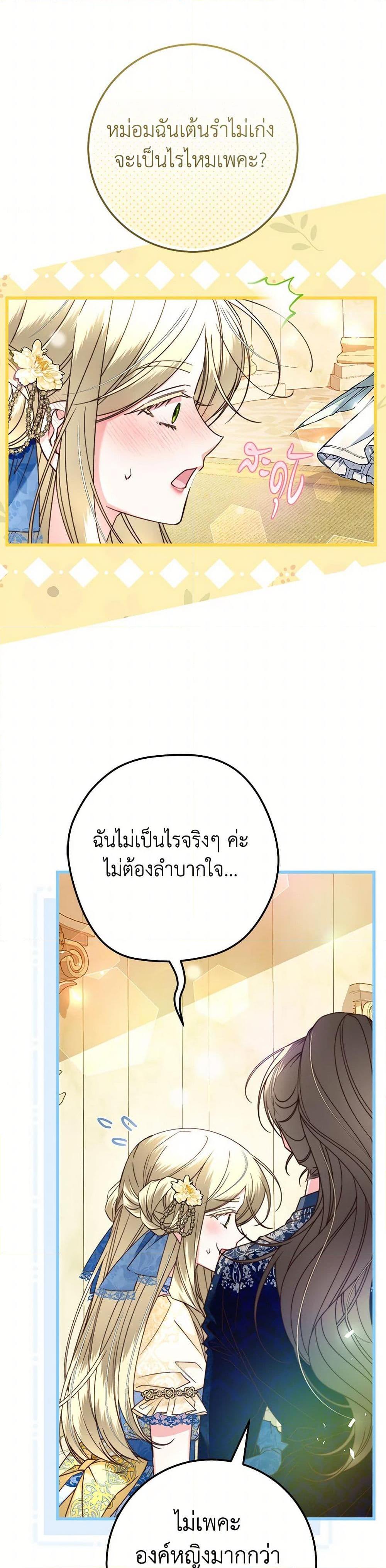 Manga-lc-com อ่านมังงะ อ่านการ์ตูน ออนไลน์ ฟรี The Guidebook for Villainesses ตอนที่ 1 2 3 4 5 6 7 8 9 10 11 12 13 14 ฟรี ไม่มีโฆษณา Manga-lc - อ่าน มังงะ อ่าน การ์ตูน ออนไลน์ อ่านมังงะ ฟรี
