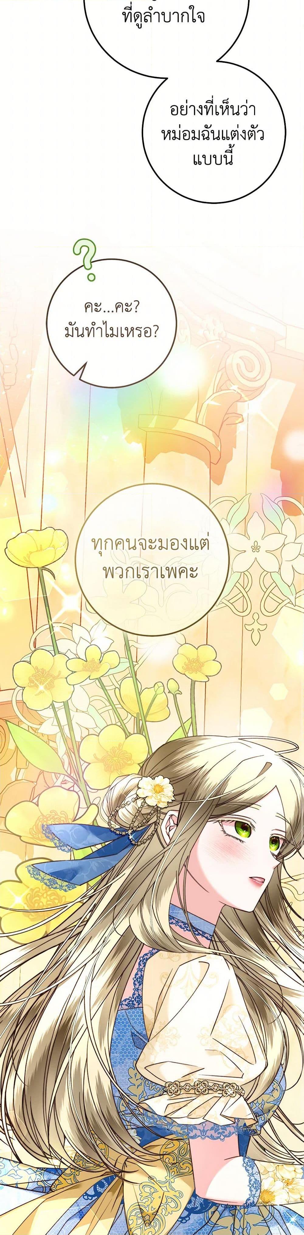 Manga-lc-com อ่านมังงะ อ่านการ์ตูน ออนไลน์ ฟรี The Guidebook for Villainesses ตอนที่ 1 2 3 4 5 6 7 8 9 10 11 12 13 14 ฟรี ไม่มีโฆษณา Manga-lc - อ่าน มังงะ อ่าน การ์ตูน ออนไลน์ อ่านมังงะ ฟรี