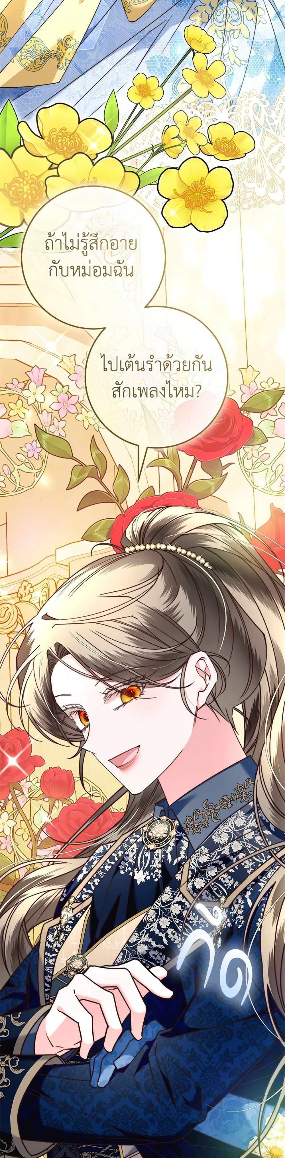 Manga-lc-com อ่านมังงะ อ่านการ์ตูน ออนไลน์ ฟรี The Guidebook for Villainesses ตอนที่ 1 2 3 4 5 6 7 8 9 10 11 12 13 14 ฟรี ไม่มีโฆษณา Manga-lc - อ่าน มังงะ อ่าน การ์ตูน ออนไลน์ อ่านมังงะ ฟรี