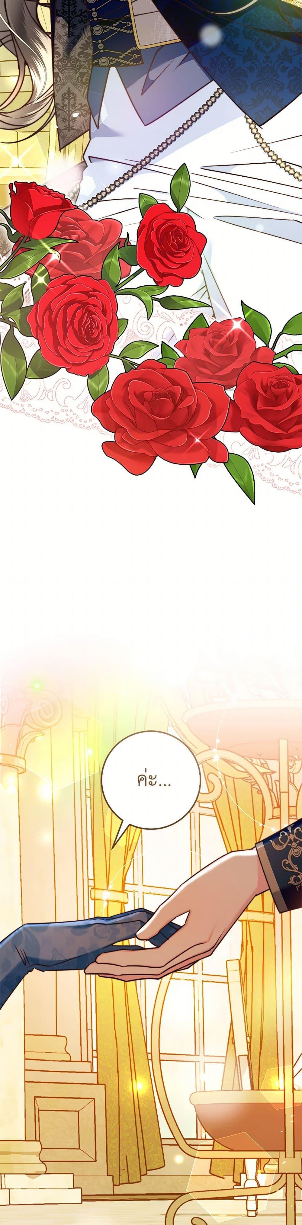 Manga-lc-com อ่านมังงะ อ่านการ์ตูน ออนไลน์ ฟรี The Guidebook for Villainesses ตอนที่ 1 2 3 4 5 6 7 8 9 10 11 12 13 14 ฟรี ไม่มีโฆษณา Manga-lc - อ่าน มังงะ อ่าน การ์ตูน ออนไลน์ อ่านมังงะ ฟรี