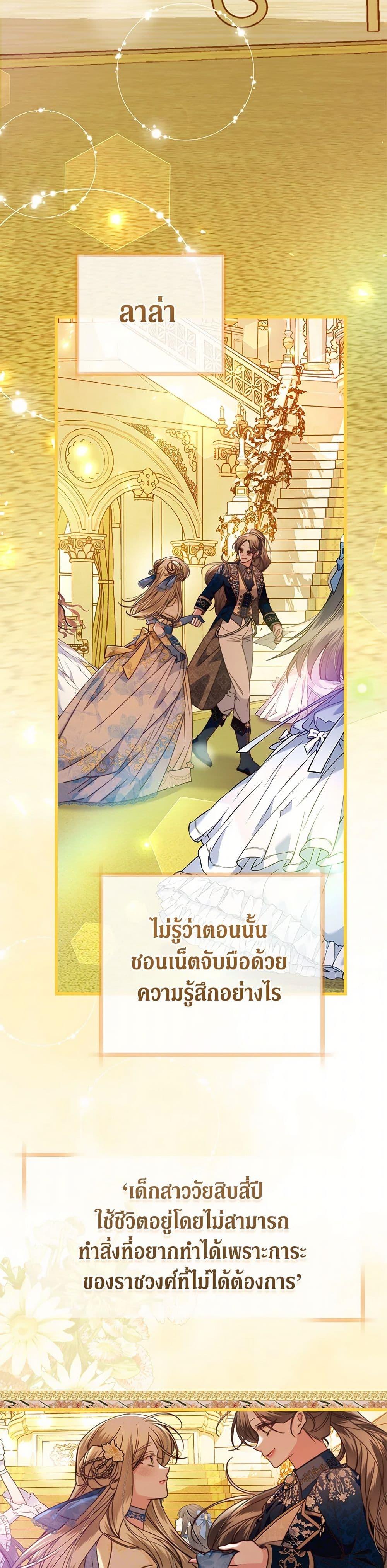 Manga-lc-com อ่านมังงะ อ่านการ์ตูน ออนไลน์ ฟรี The Guidebook for Villainesses ตอนที่ 1 2 3 4 5 6 7 8 9 10 11 12 13 14 ฟรี ไม่มีโฆษณา Manga-lc - อ่าน มังงะ อ่าน การ์ตูน ออนไลน์ อ่านมังงะ ฟรี