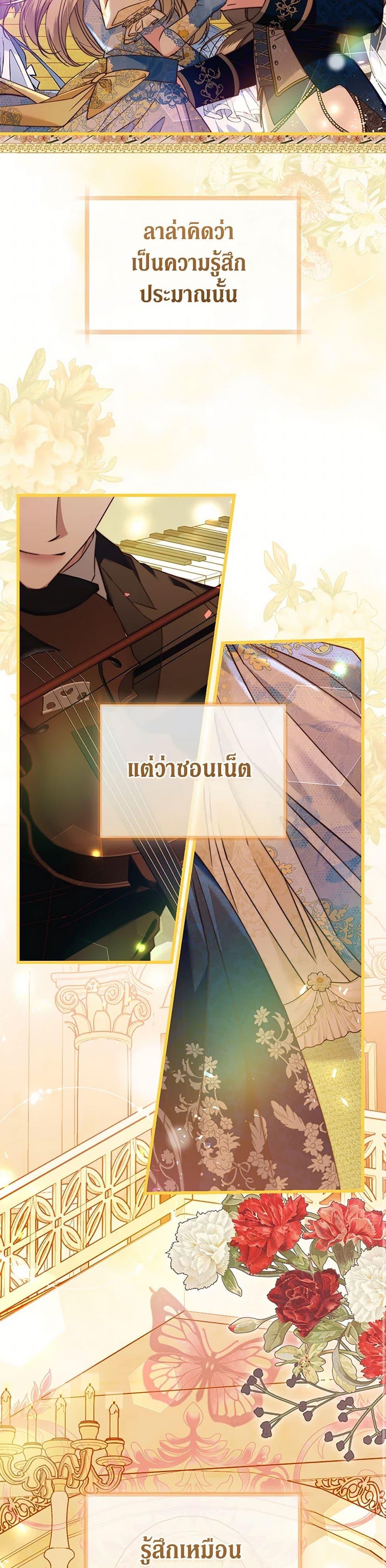 Manga-lc-com อ่านมังงะ อ่านการ์ตูน ออนไลน์ ฟรี The Guidebook for Villainesses ตอนที่ 1 2 3 4 5 6 7 8 9 10 11 12 13 14 ฟรี ไม่มีโฆษณา Manga-lc - อ่าน มังงะ อ่าน การ์ตูน ออนไลน์ อ่านมังงะ ฟรี
