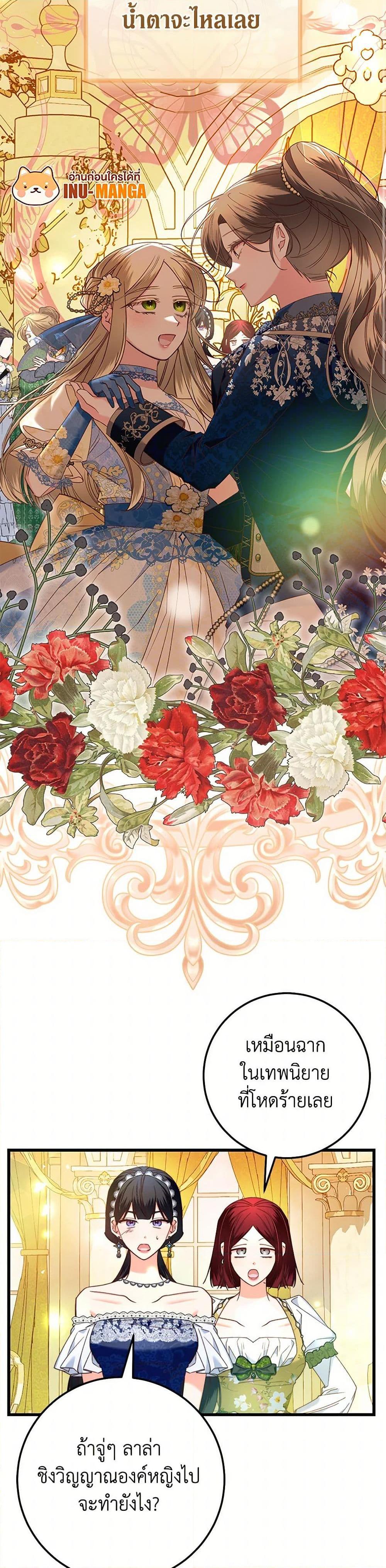 Manga-lc-com อ่านมังงะ อ่านการ์ตูน ออนไลน์ ฟรี The Guidebook for Villainesses ตอนที่ 1 2 3 4 5 6 7 8 9 10 11 12 13 14 ฟรี ไม่มีโฆษณา Manga-lc - อ่าน มังงะ อ่าน การ์ตูน ออนไลน์ อ่านมังงะ ฟรี