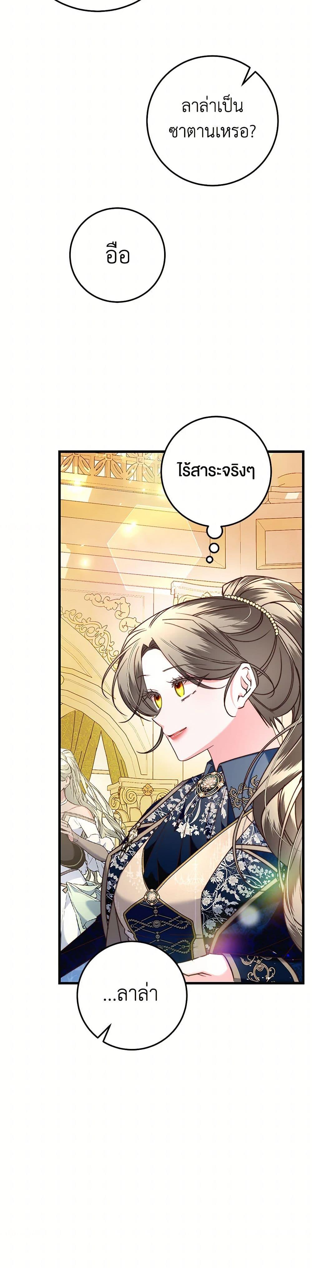 Manga-lc-com อ่านมังงะ อ่านการ์ตูน ออนไลน์ ฟรี The Guidebook for Villainesses ตอนที่ 1 2 3 4 5 6 7 8 9 10 11 12 13 14 ฟรี ไม่มีโฆษณา Manga-lc - อ่าน มังงะ อ่าน การ์ตูน ออนไลน์ อ่านมังงะ ฟรี