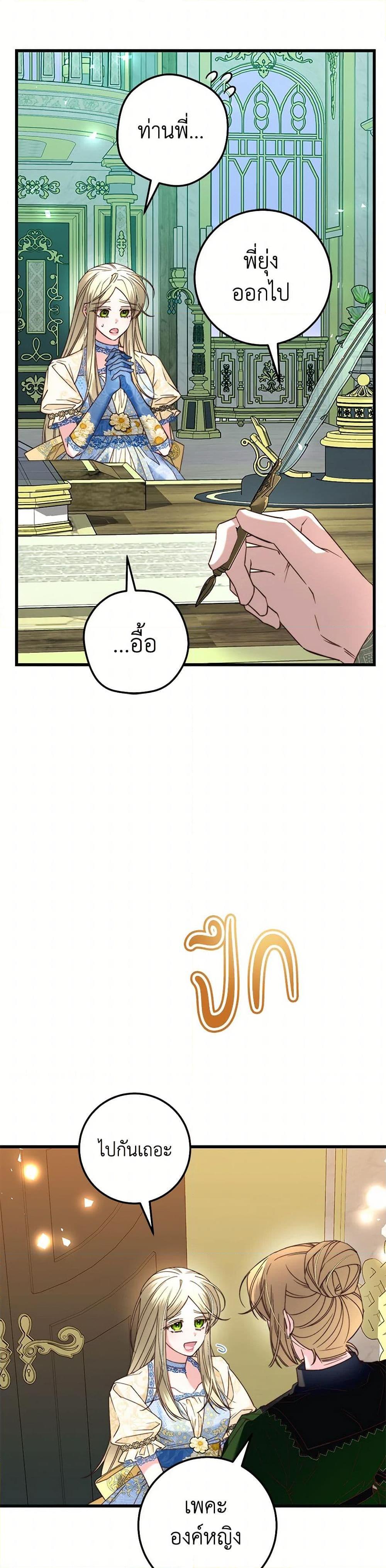 Manga-lc-com อ่านมังงะ อ่านการ์ตูน ออนไลน์ ฟรี The Guidebook for Villainesses ตอนที่ 1 2 3 4 5 6 7 8 9 10 11 12 13 14 ฟรี ไม่มีโฆษณา Manga-lc - อ่าน มังงะ อ่าน การ์ตูน ออนไลน์ อ่านมังงะ ฟรี